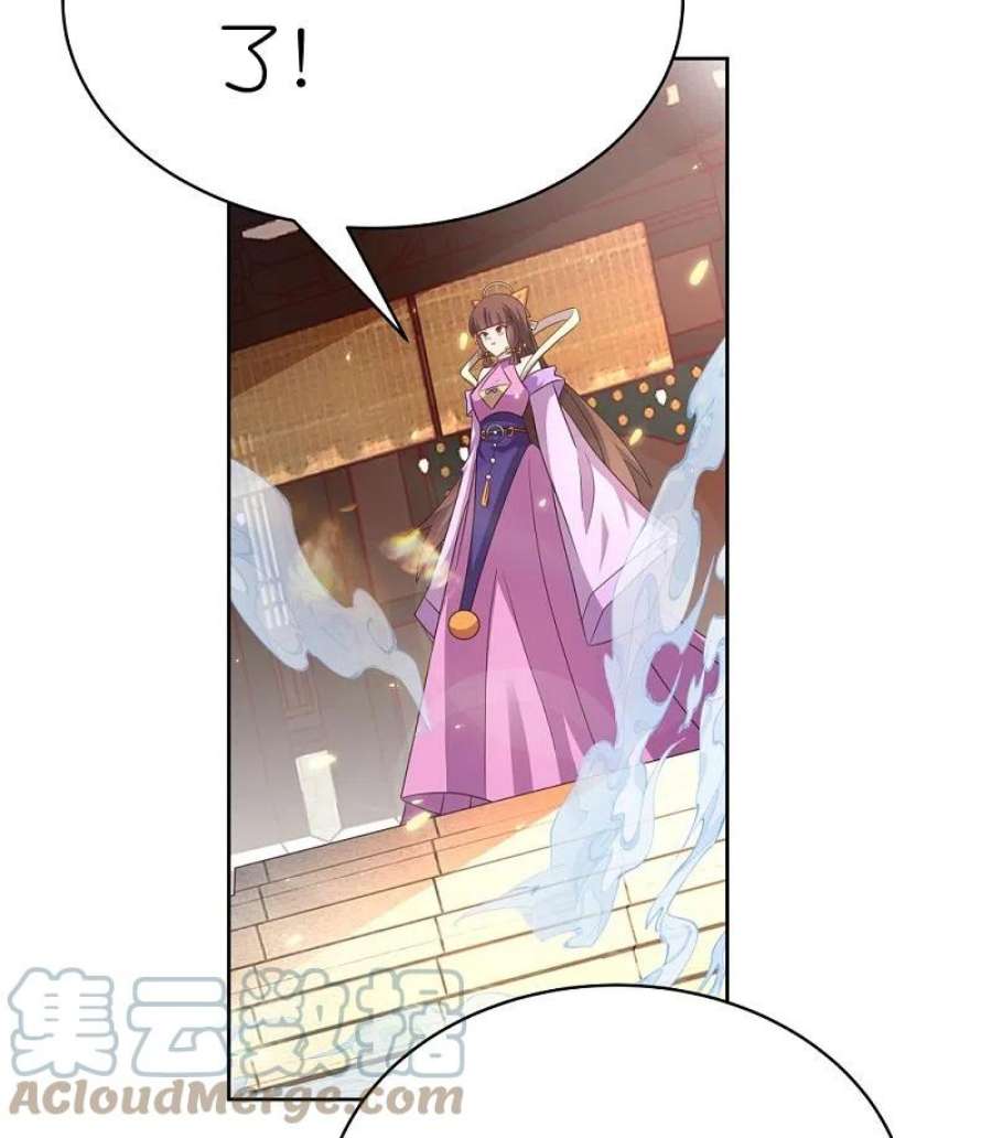 尊上393话 讲道会