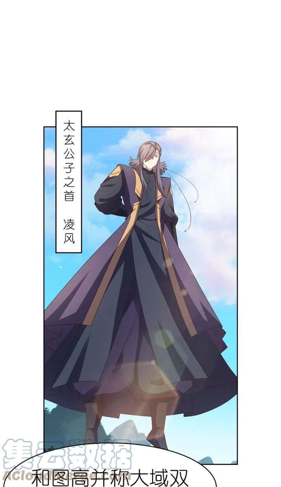 尊上393话 讲道会