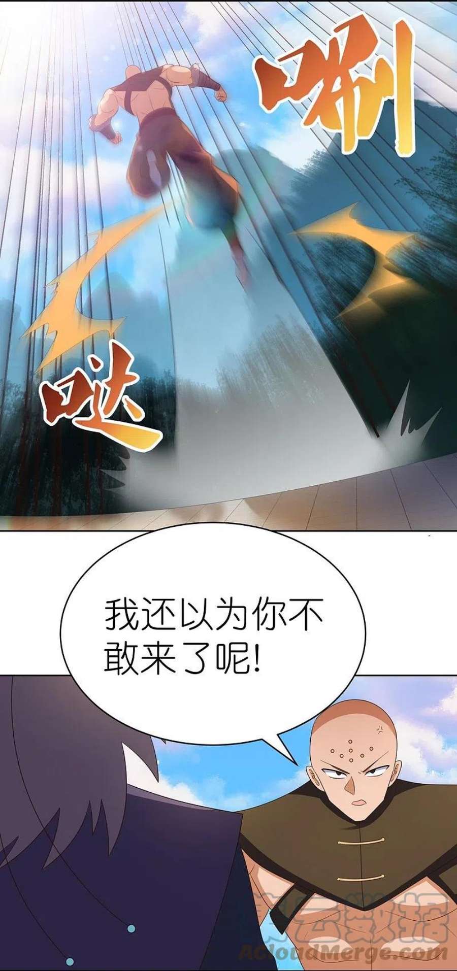 尊上393话 讲道会
