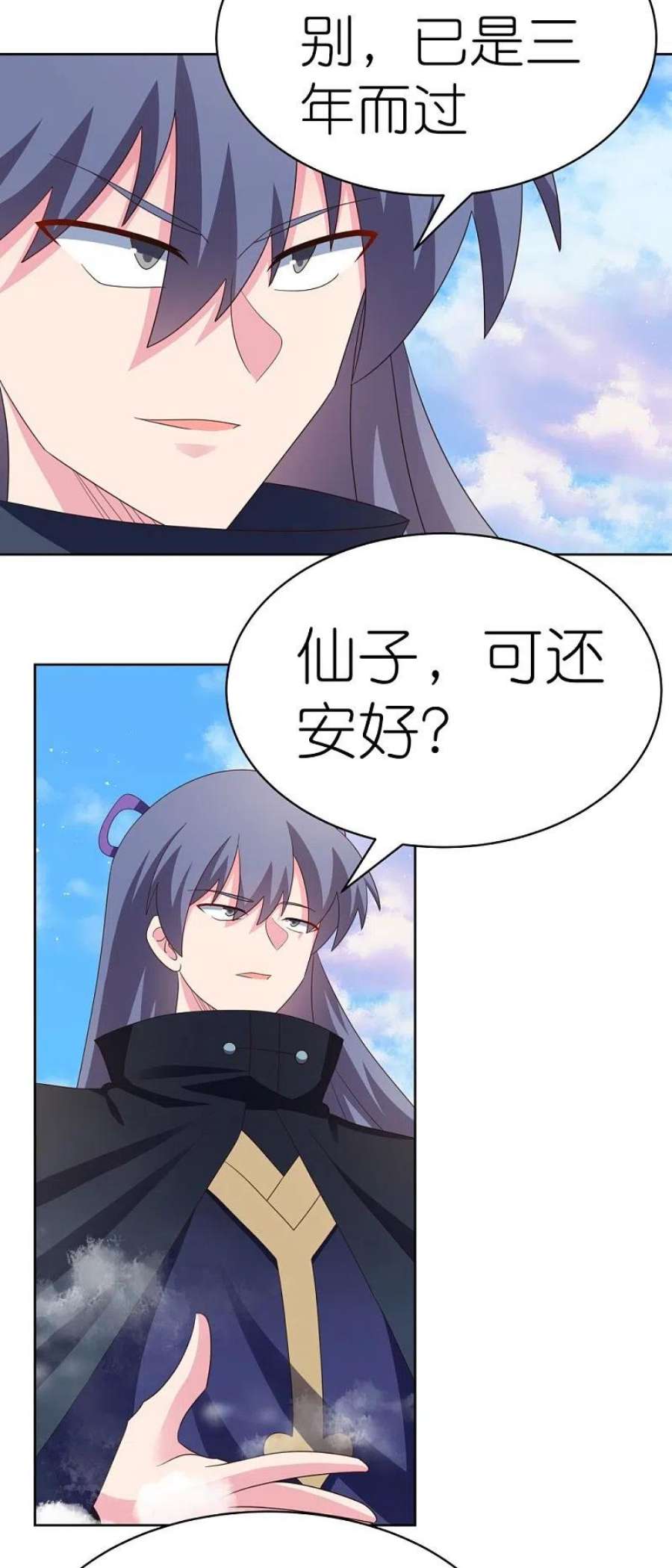 尊上393话 讲道会