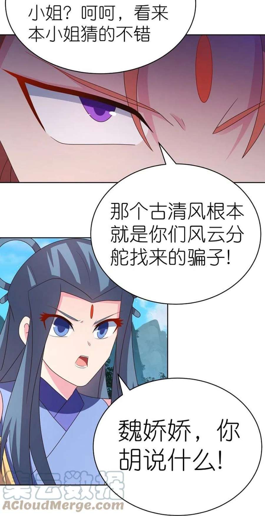 尊上393话 讲道会