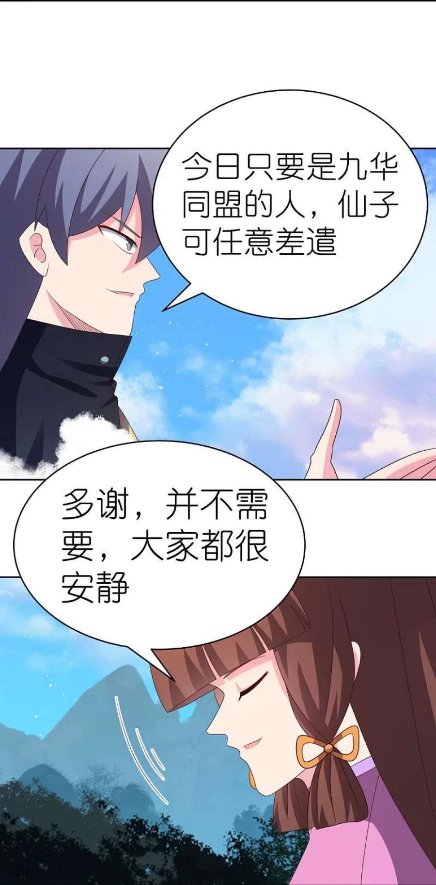 尊上393话 讲道会