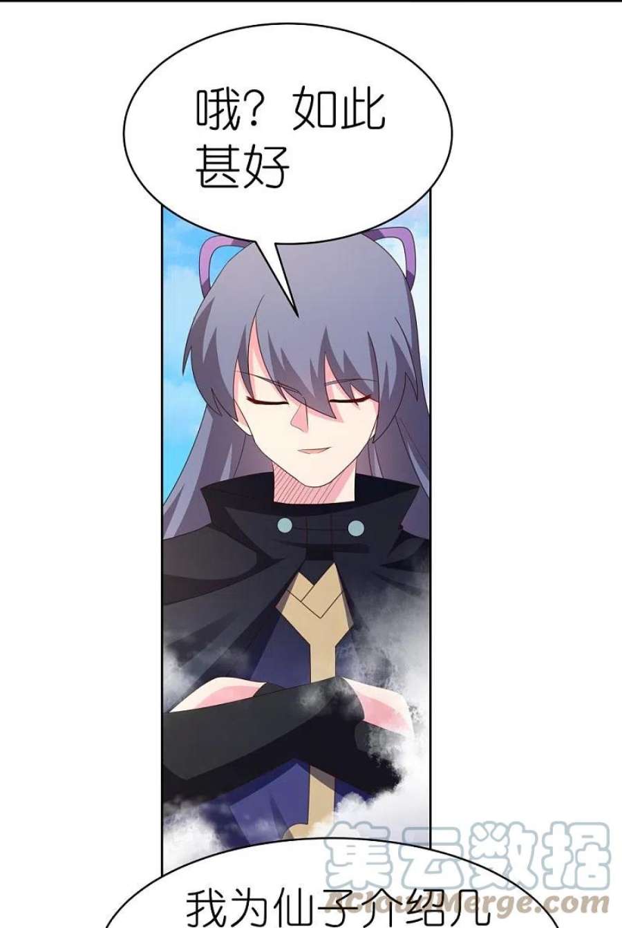 尊上393话 讲道会