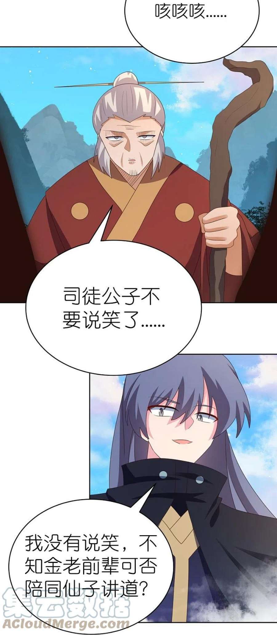 尊上393话 讲道会