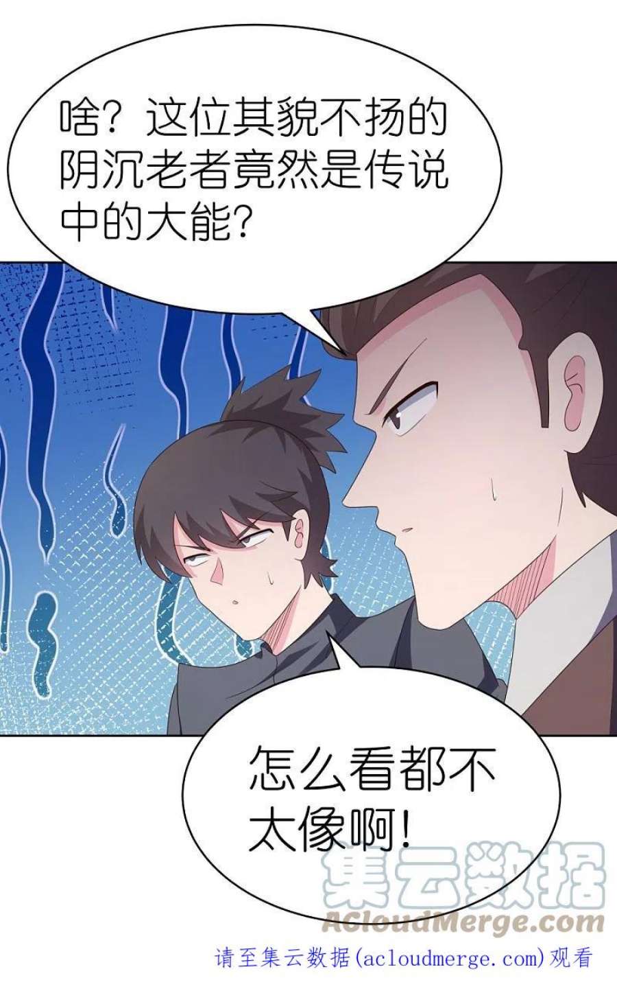 尊上393话 讲道会