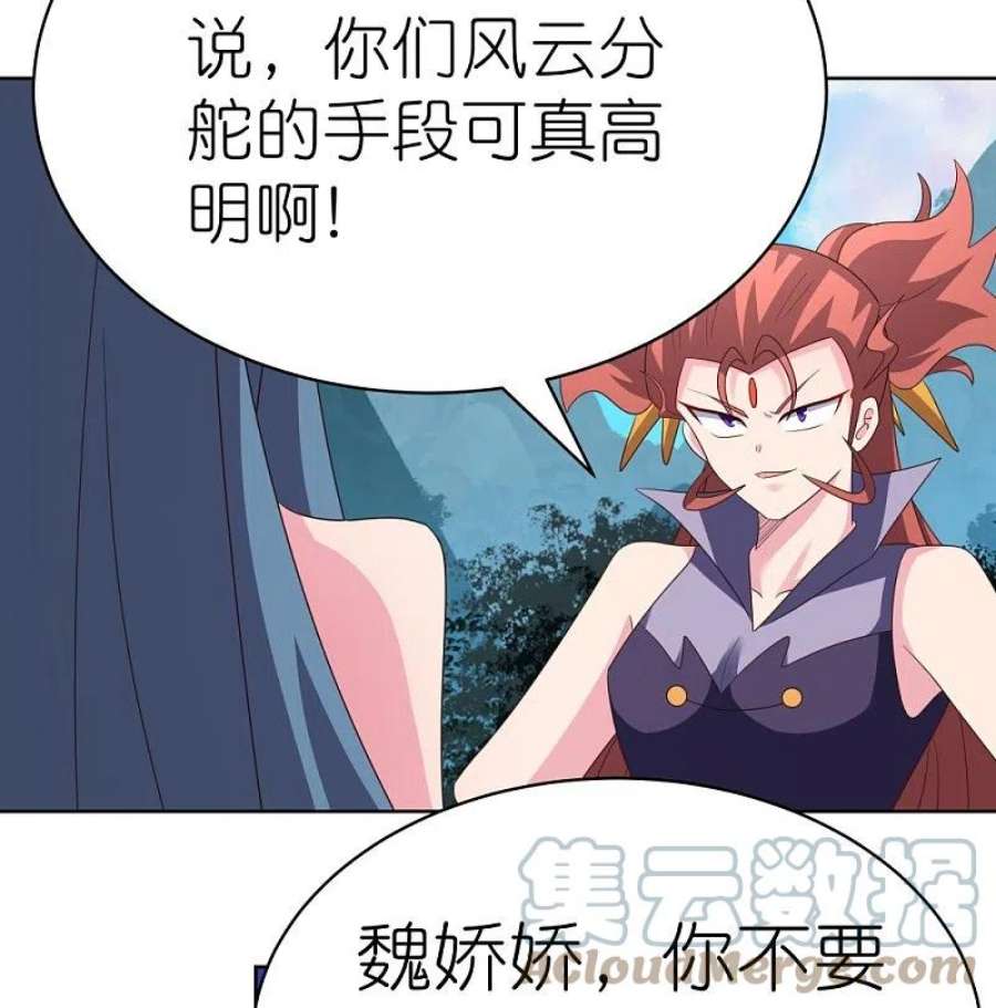 尊上393话 讲道会