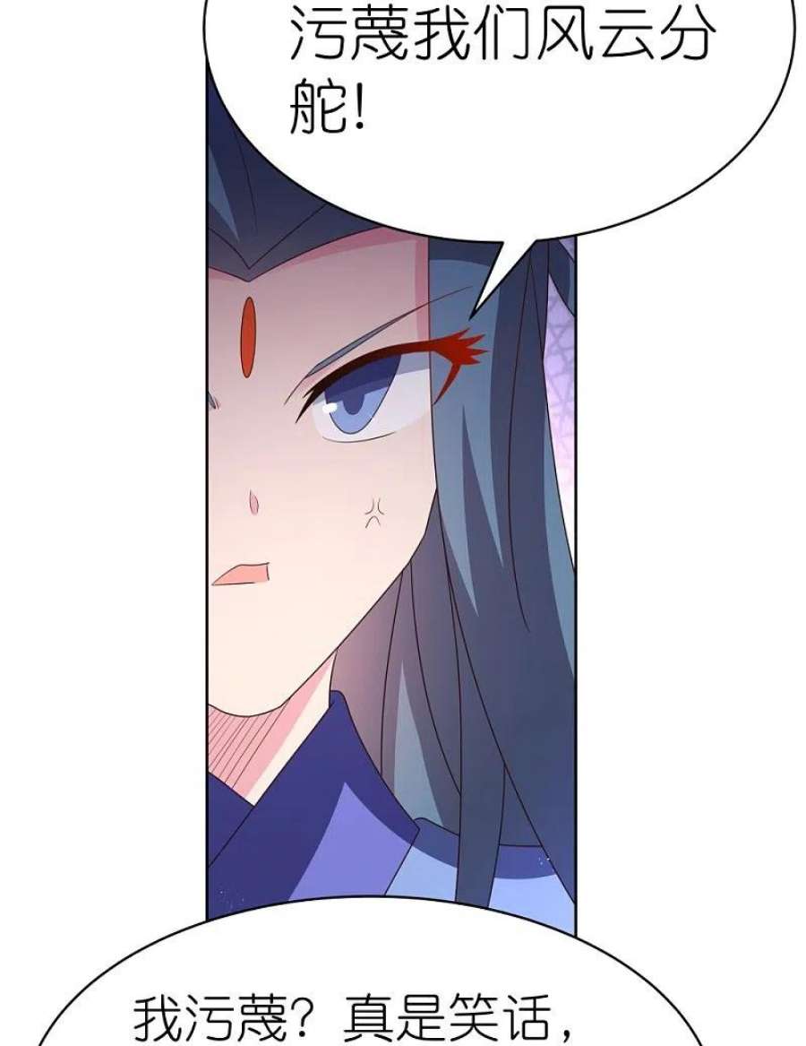 尊上393话 讲道会