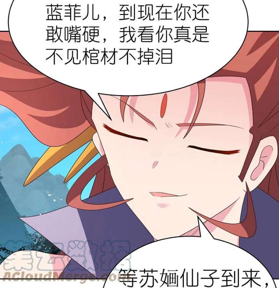 尊上393话 讲道会