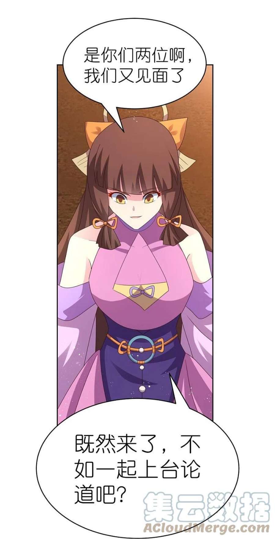 尊上394话 睡得香
