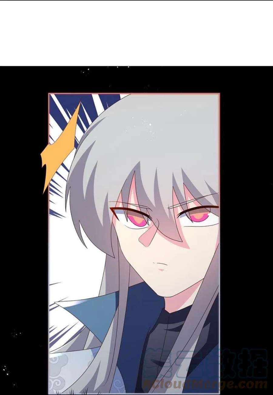 尊上394话 睡得香