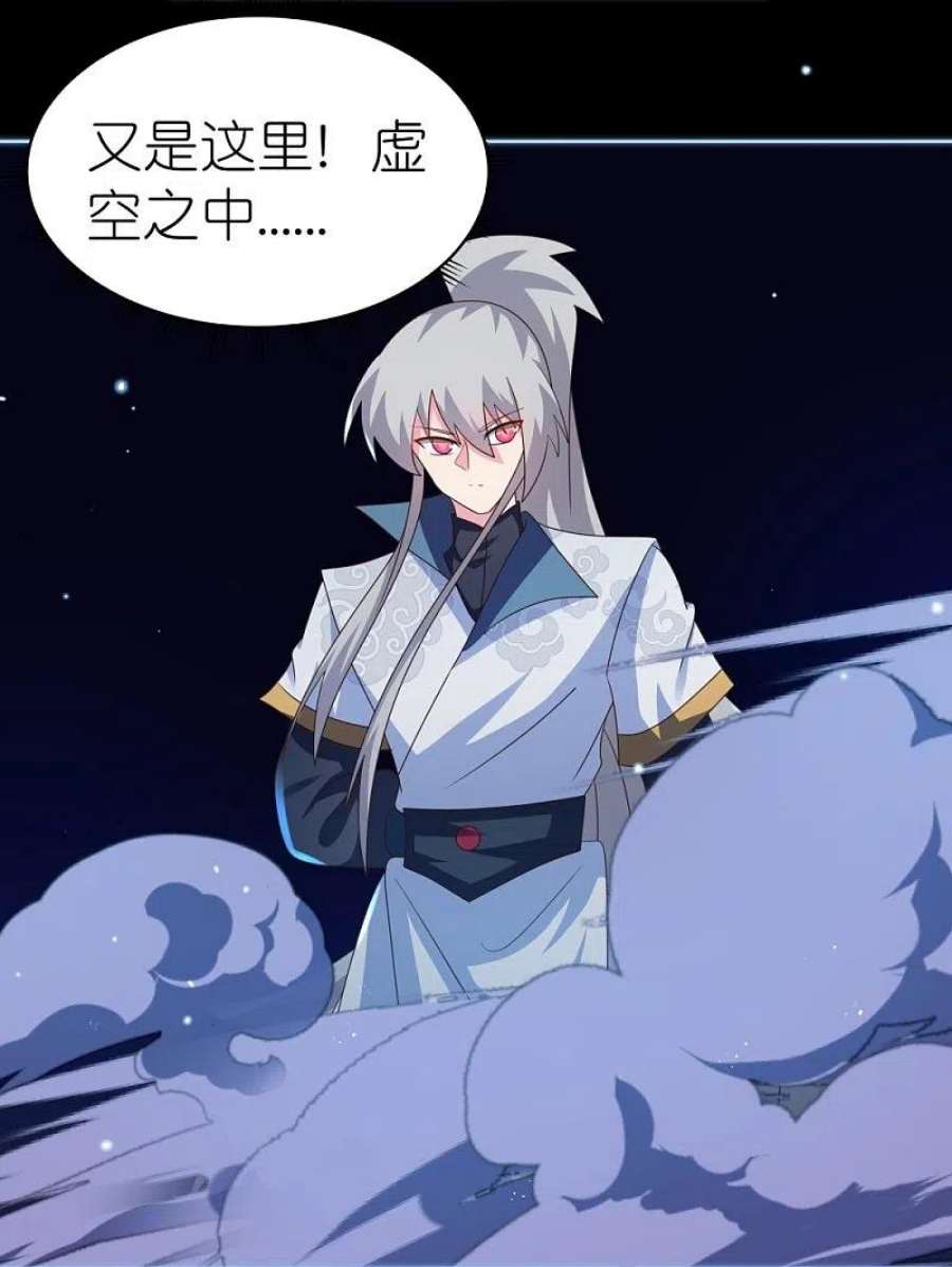 尊上394话 睡得香