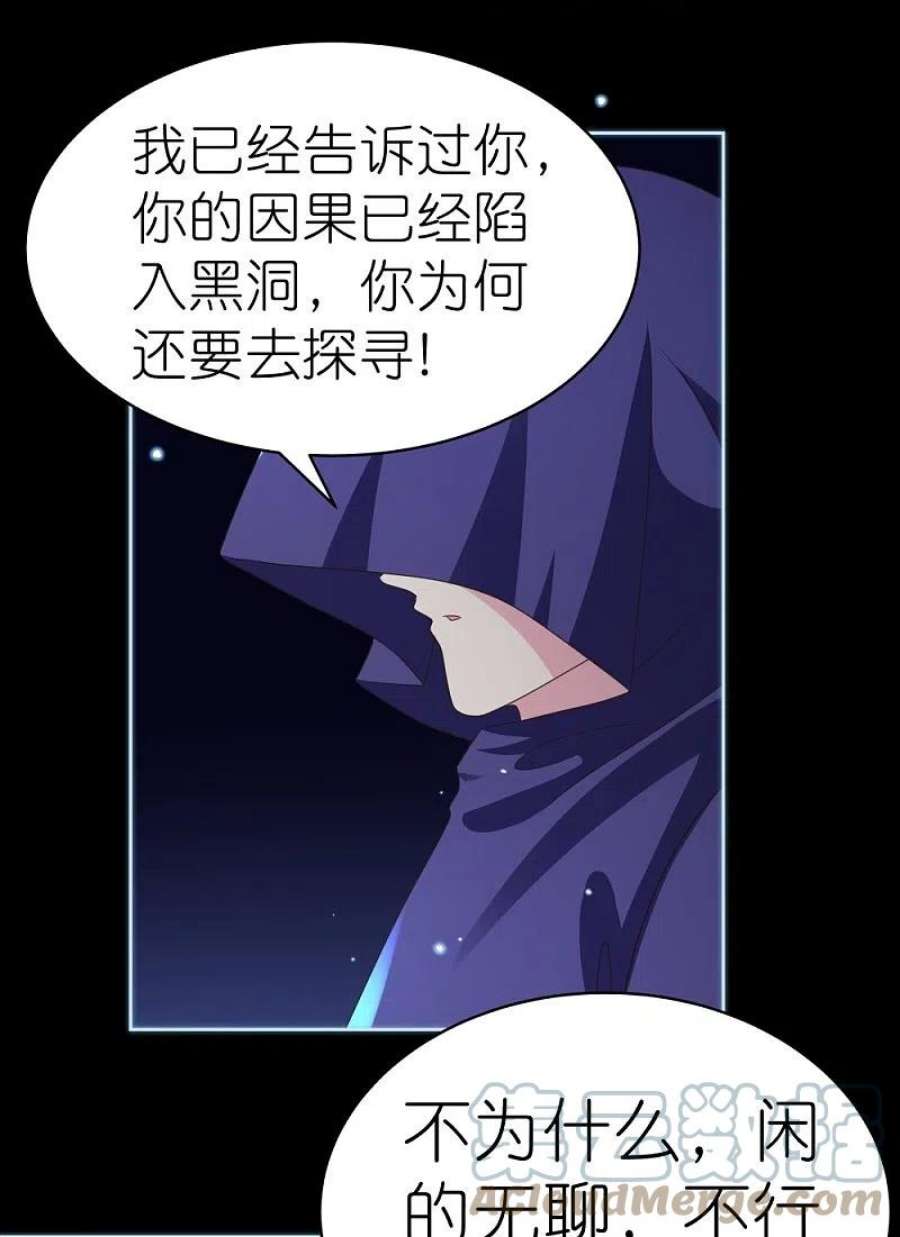 尊上394话 睡得香