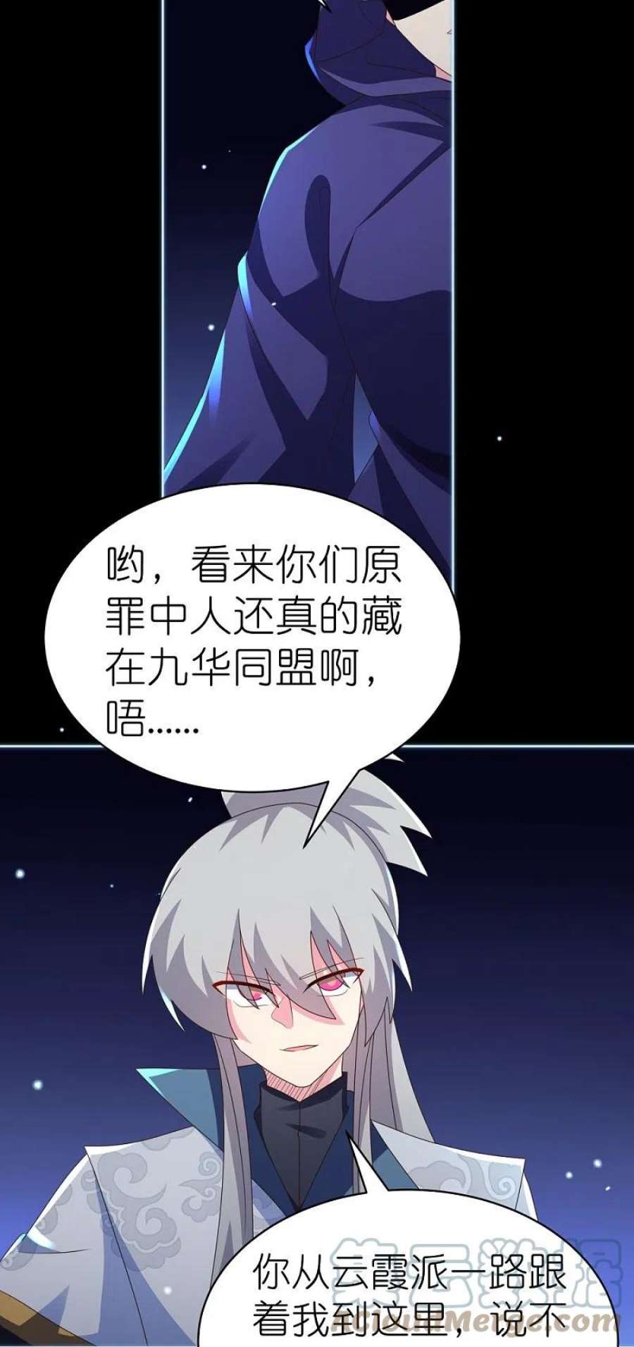 尊上394话 睡得香
