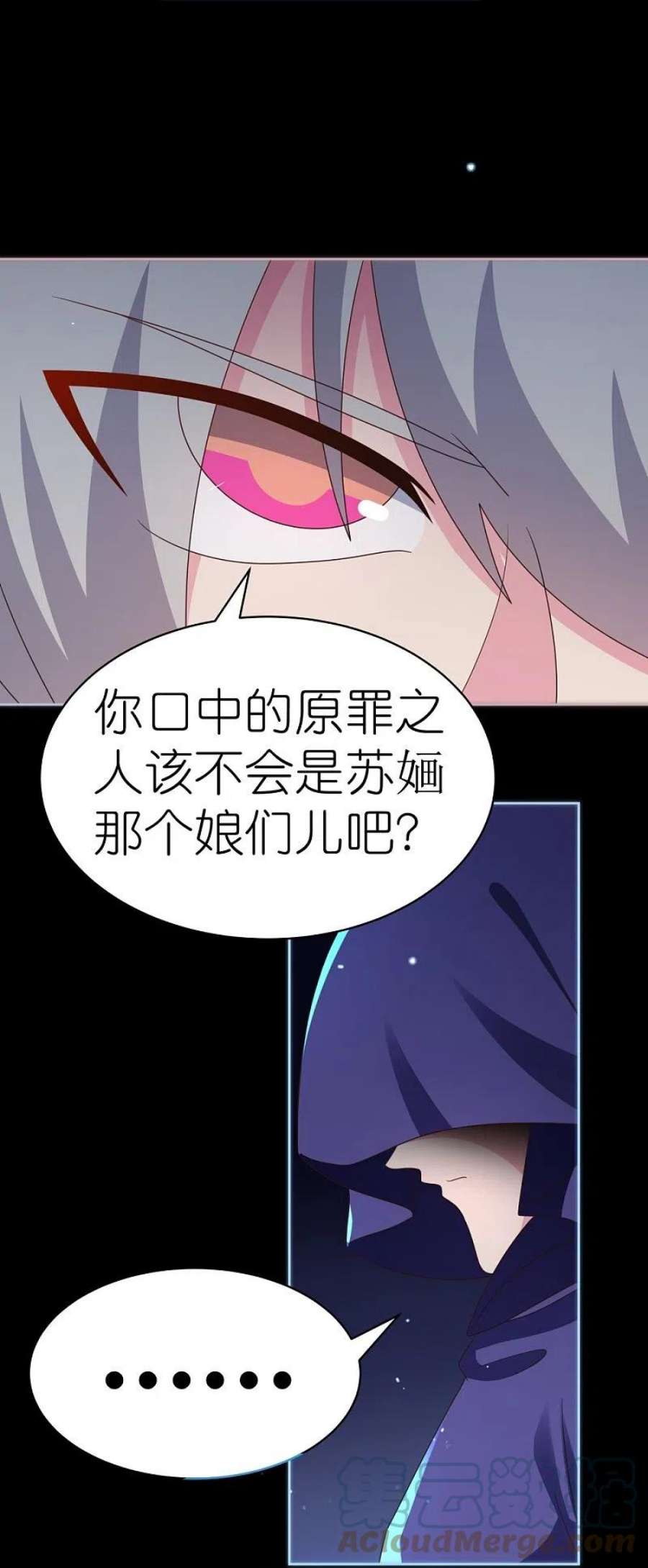 尊上394话 睡得香