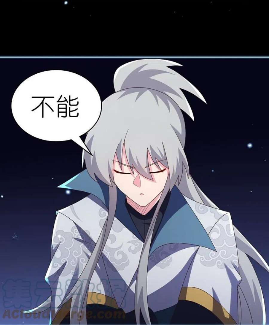 尊上394话 睡得香