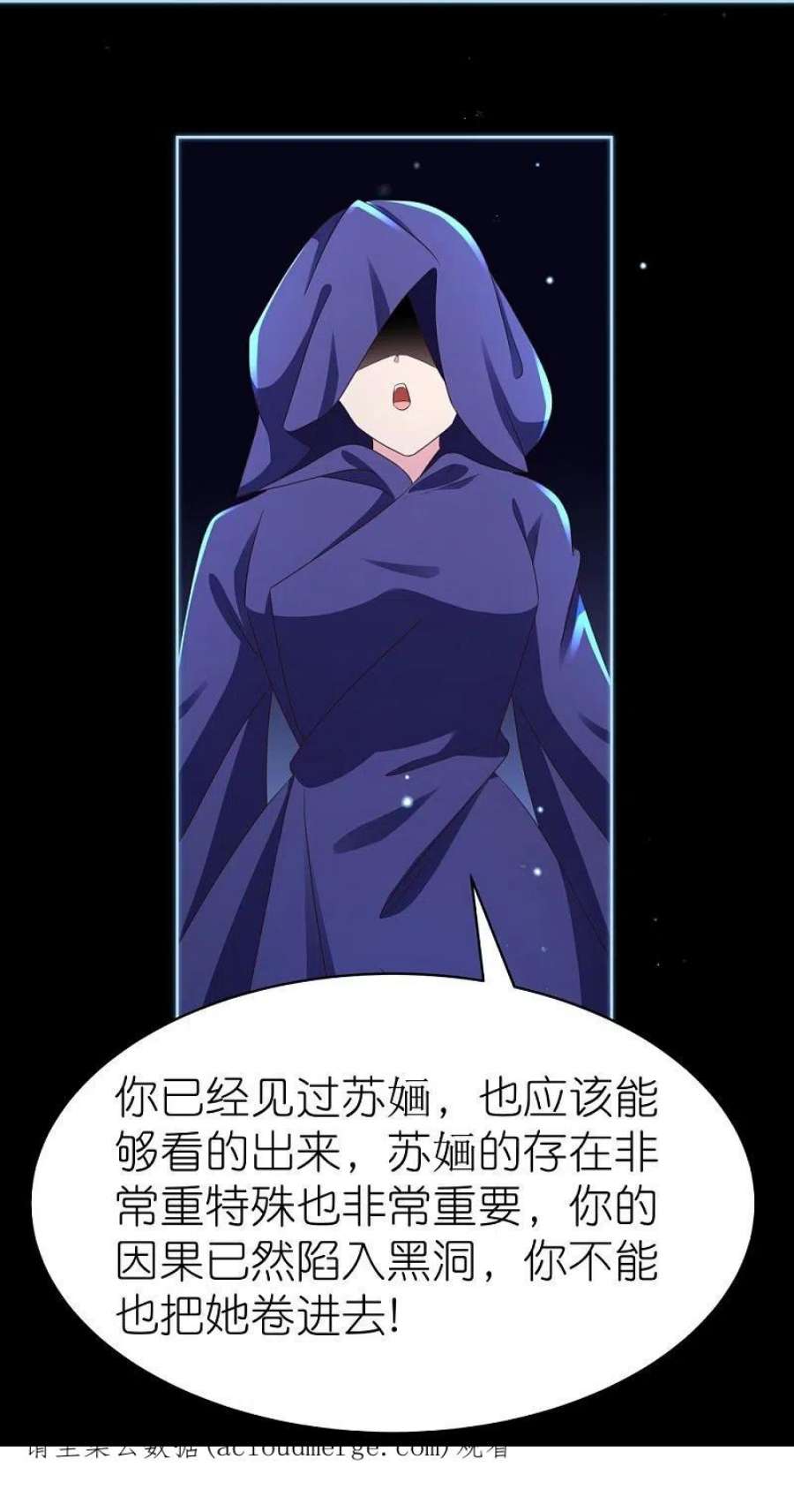 尊上394话 睡得香