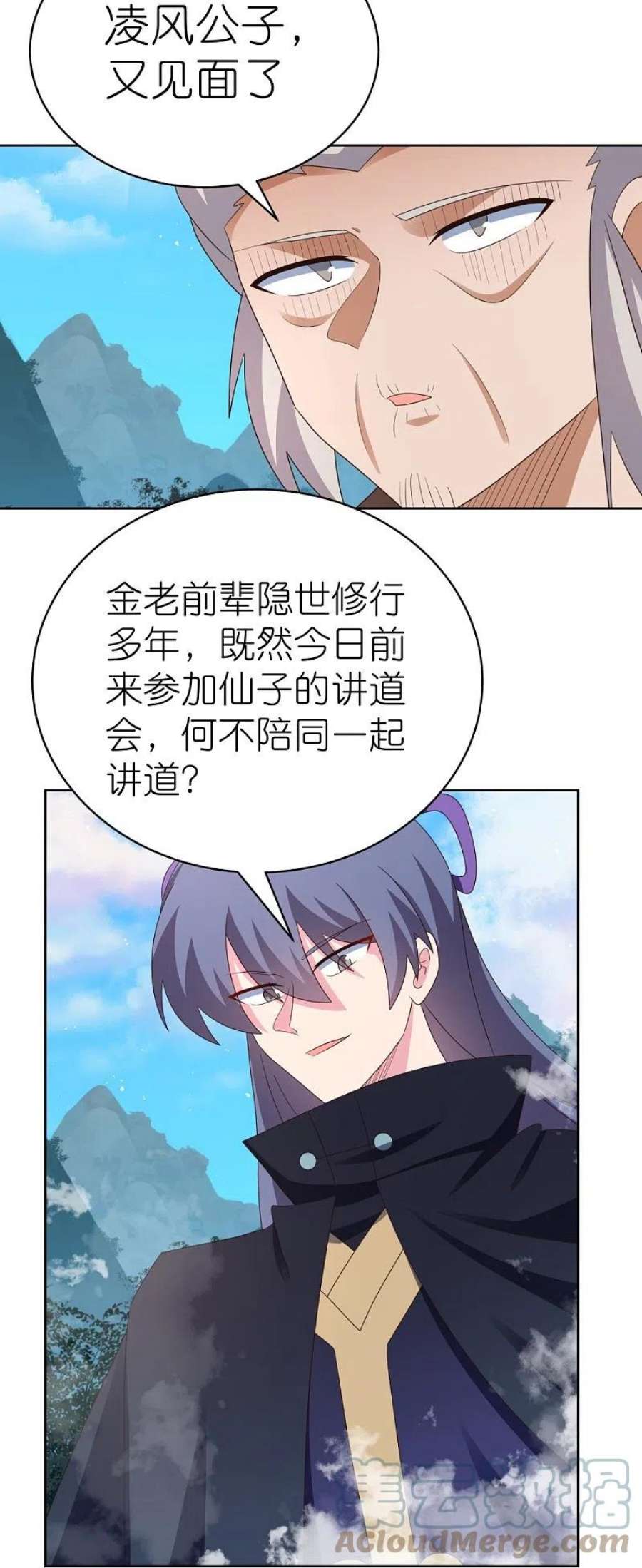 尊上394话 睡得香