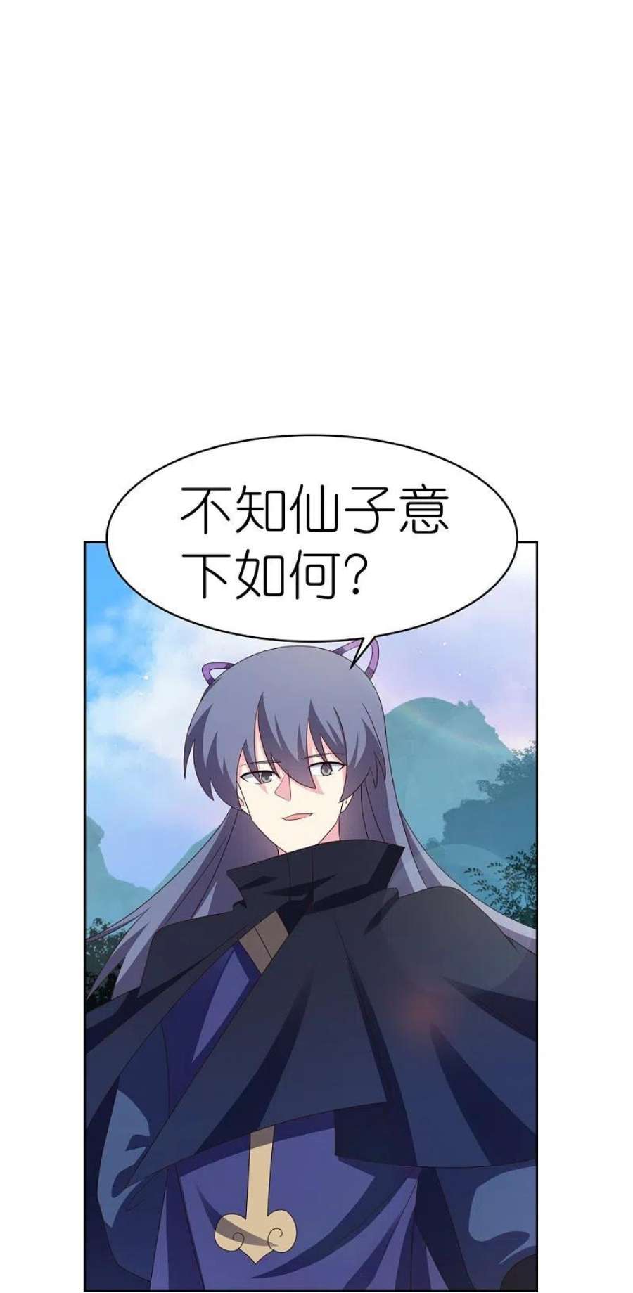 尊上394话 睡得香