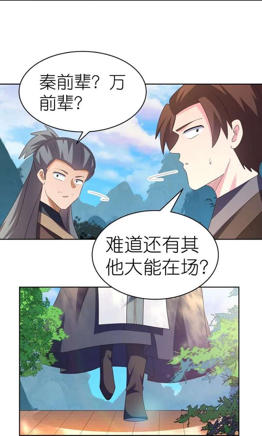 尊上394话 睡得香