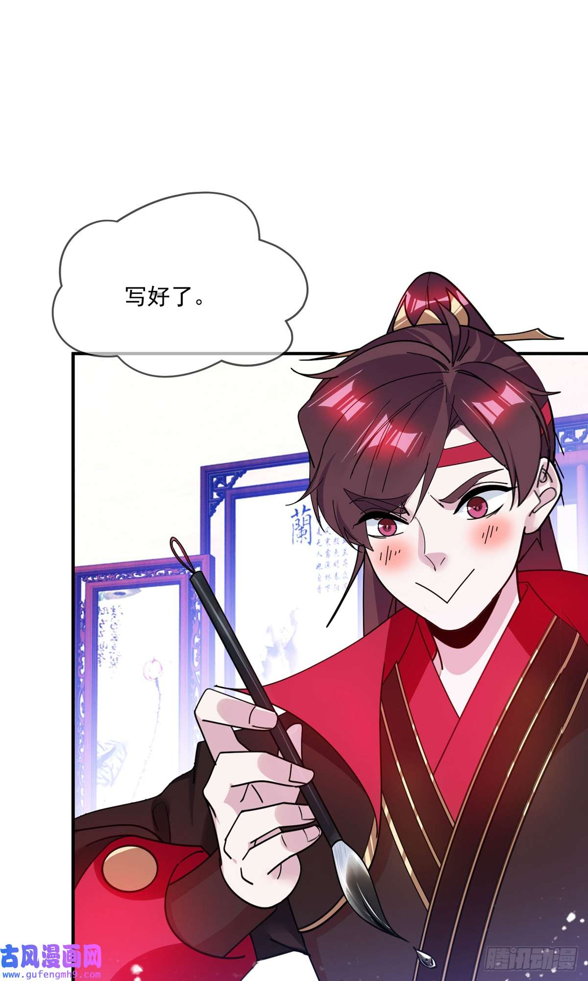 极品败家子第218话