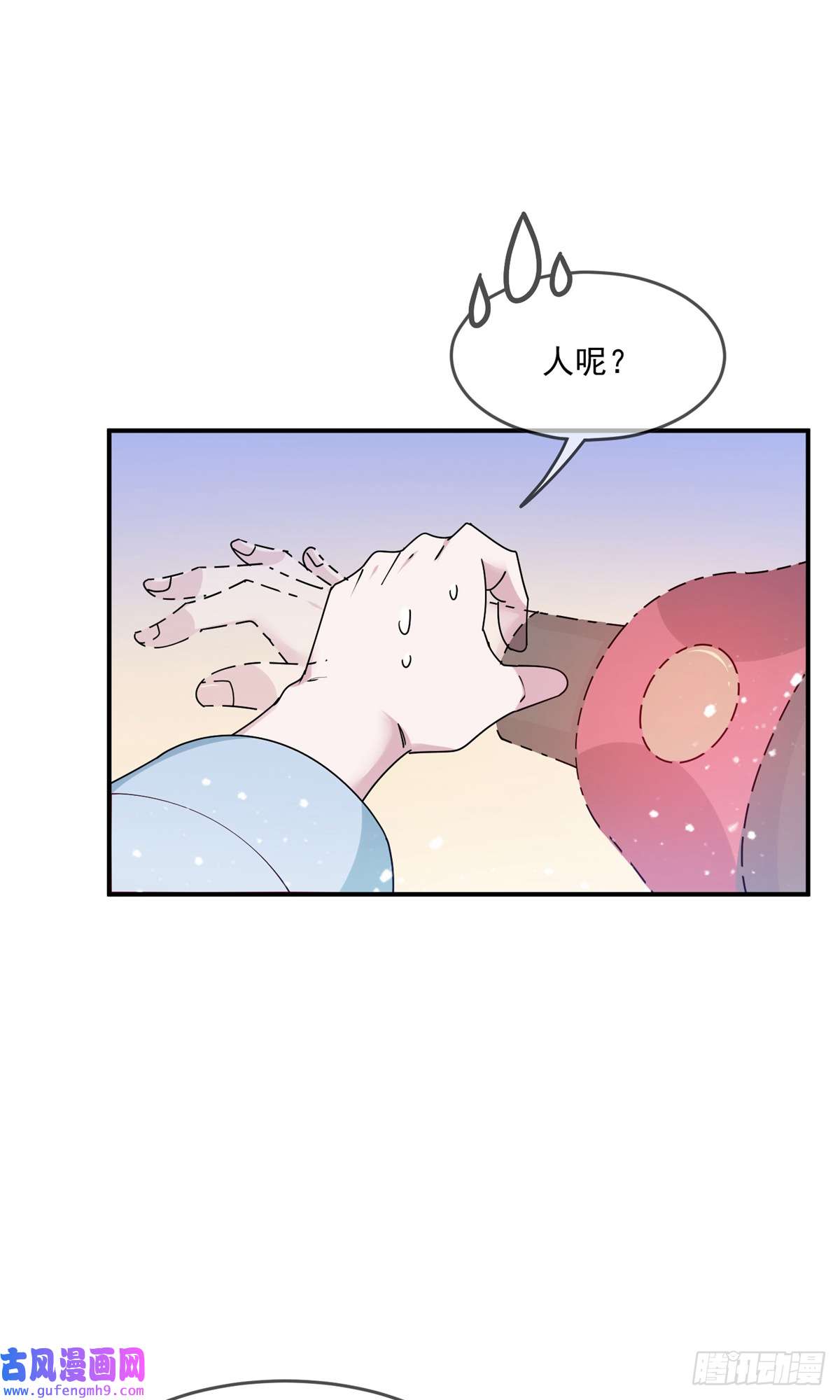极品败家子第218话