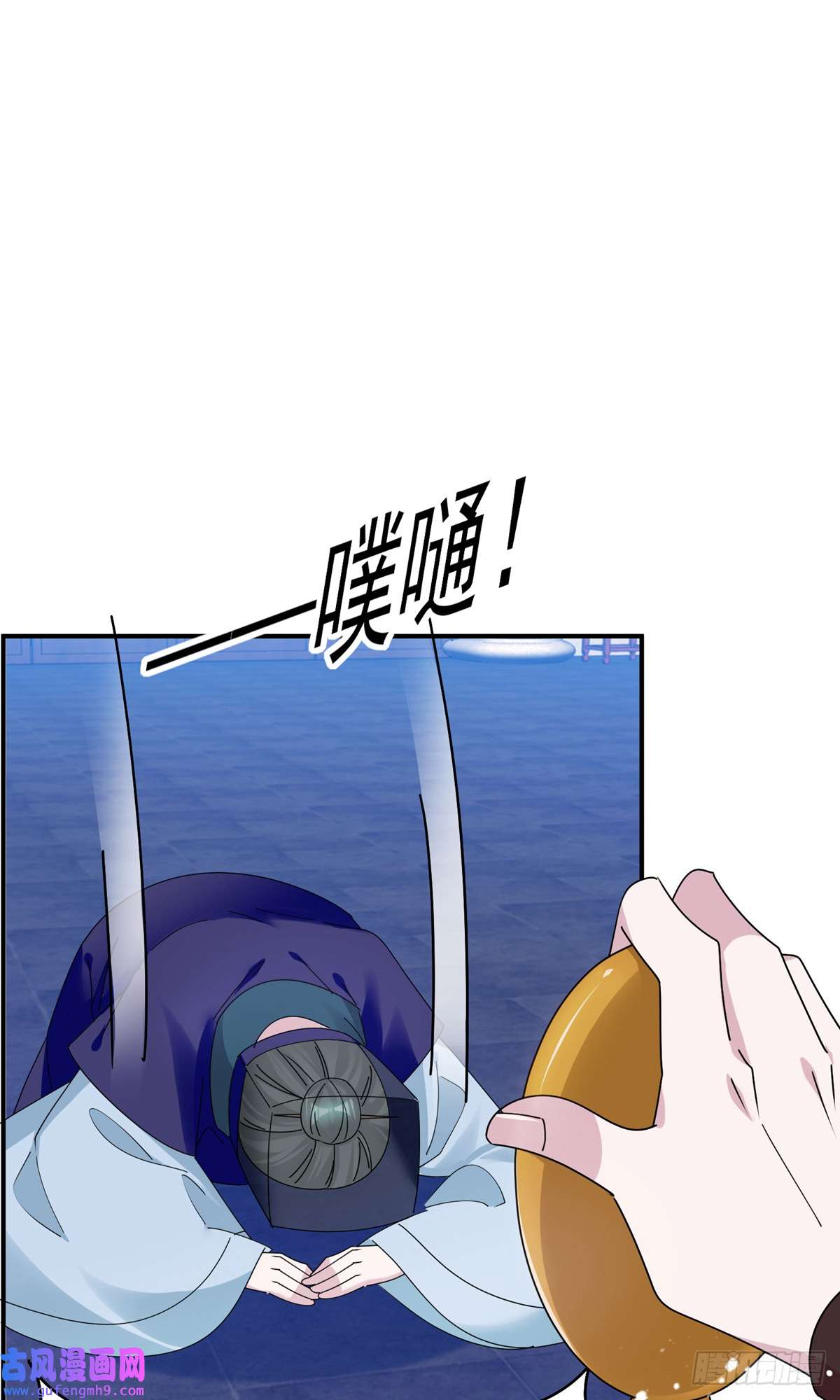 极品败家子第218话