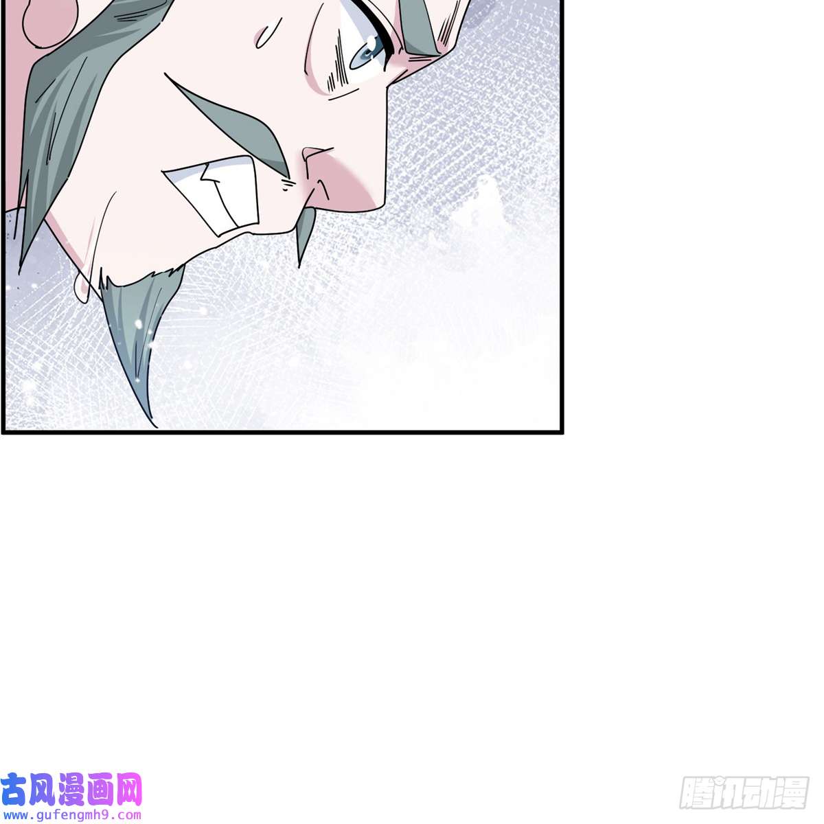 极品败家子第218话