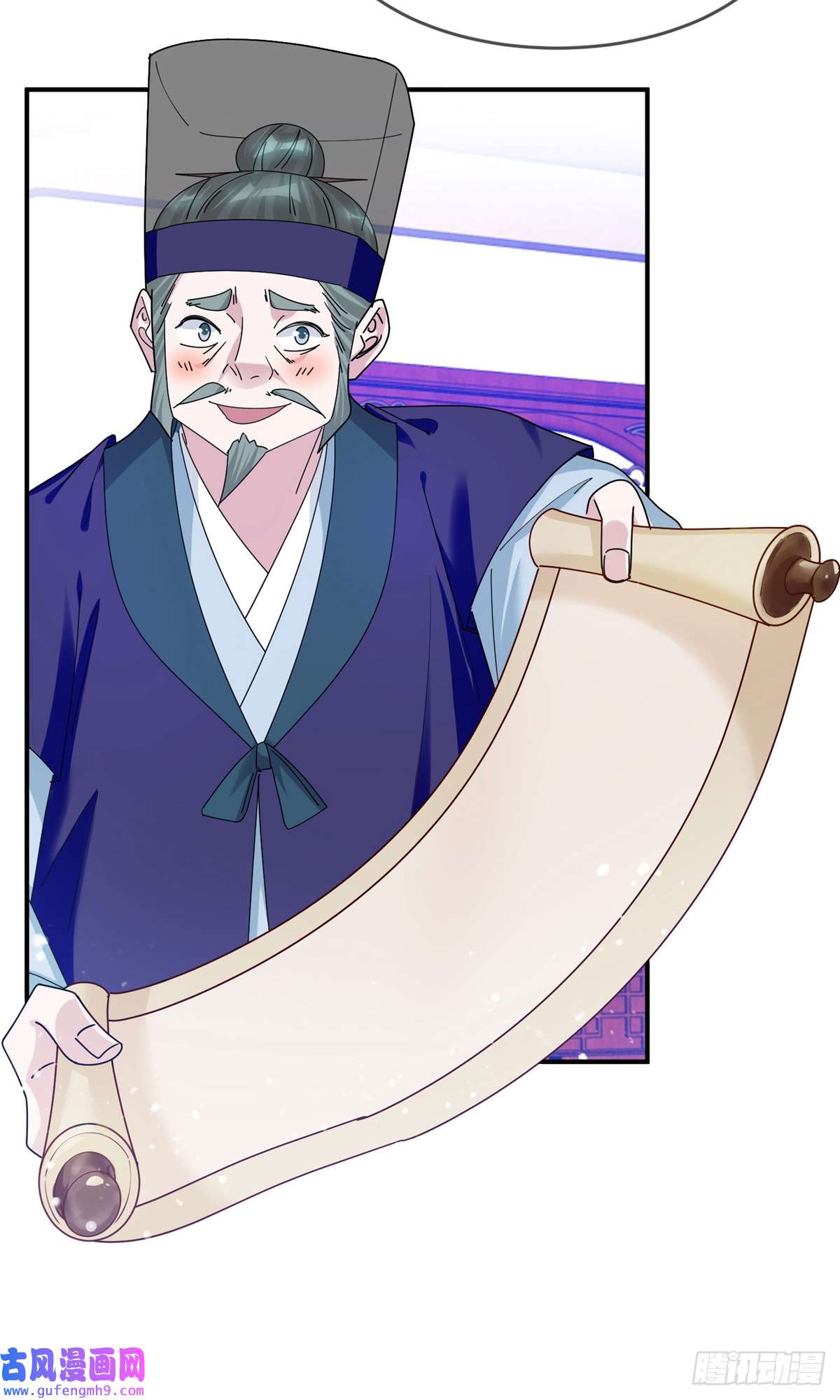 极品败家子第218话