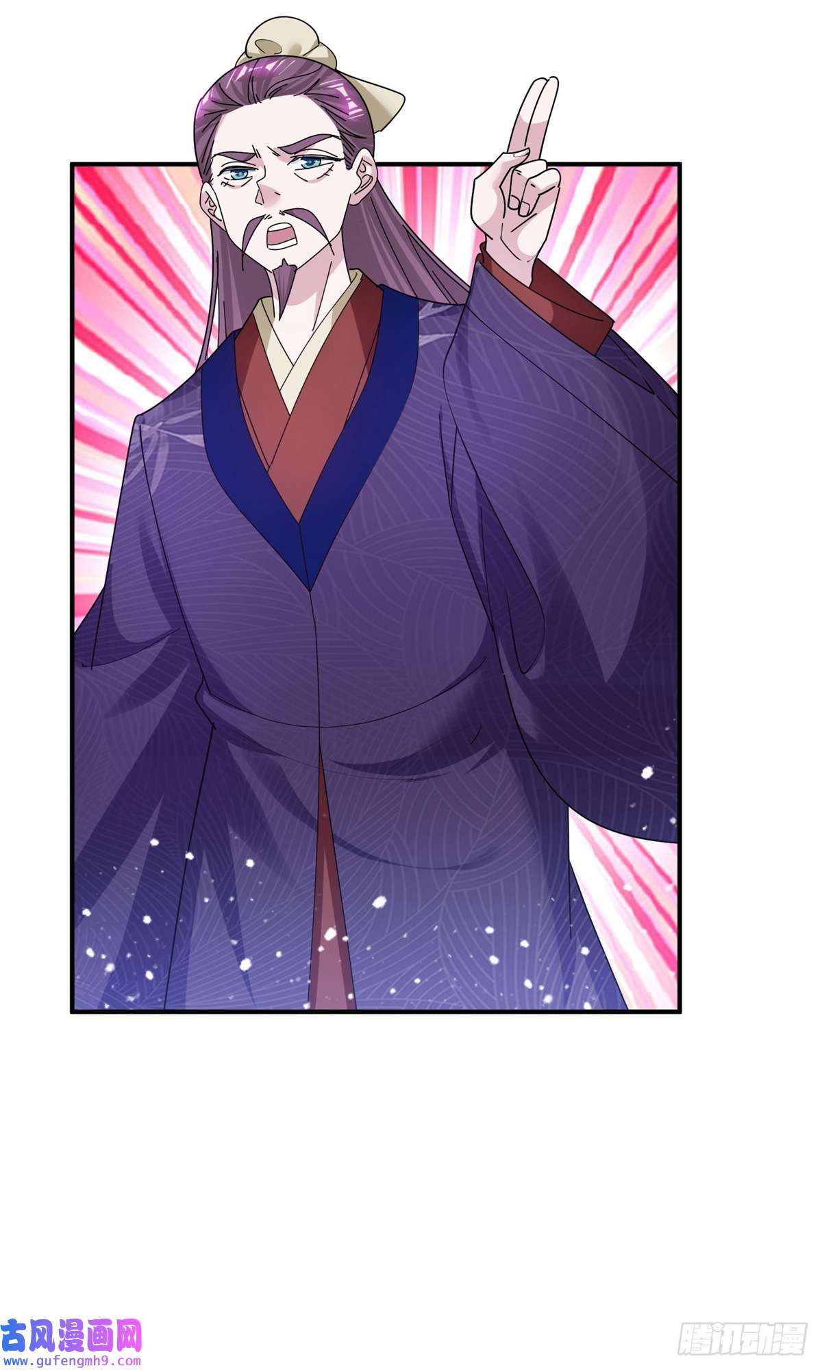 极品败家子第219话