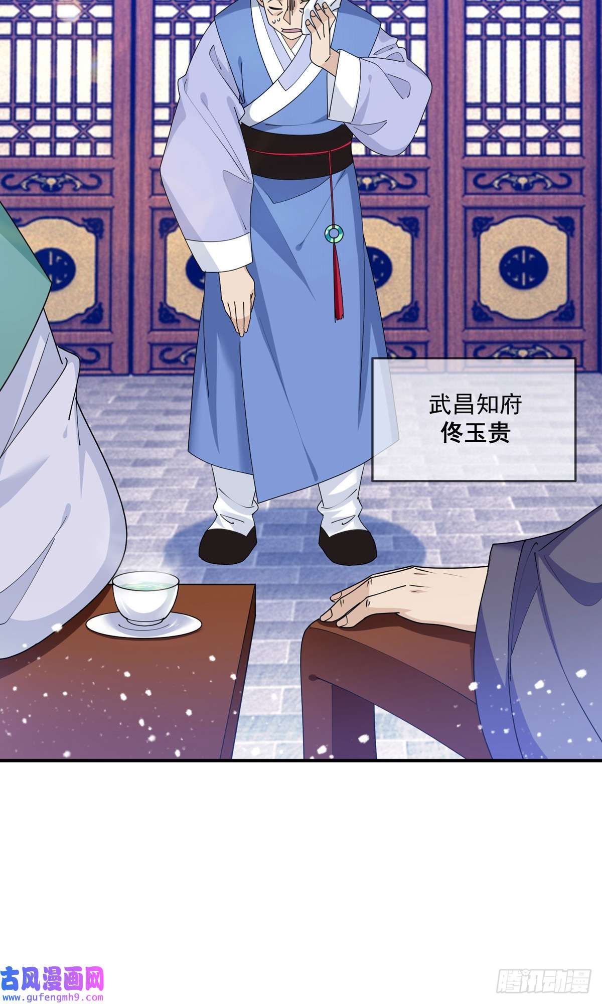 极品败家子第221话