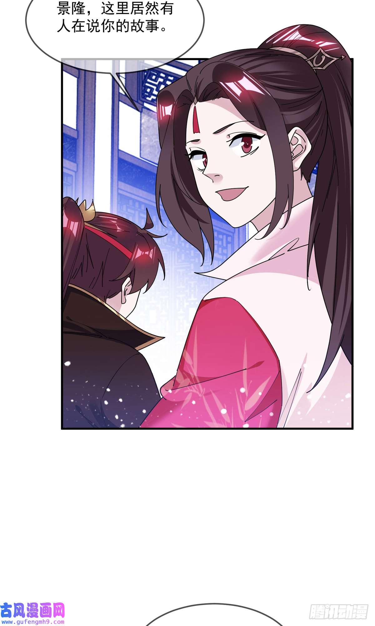 极品败家子第221话