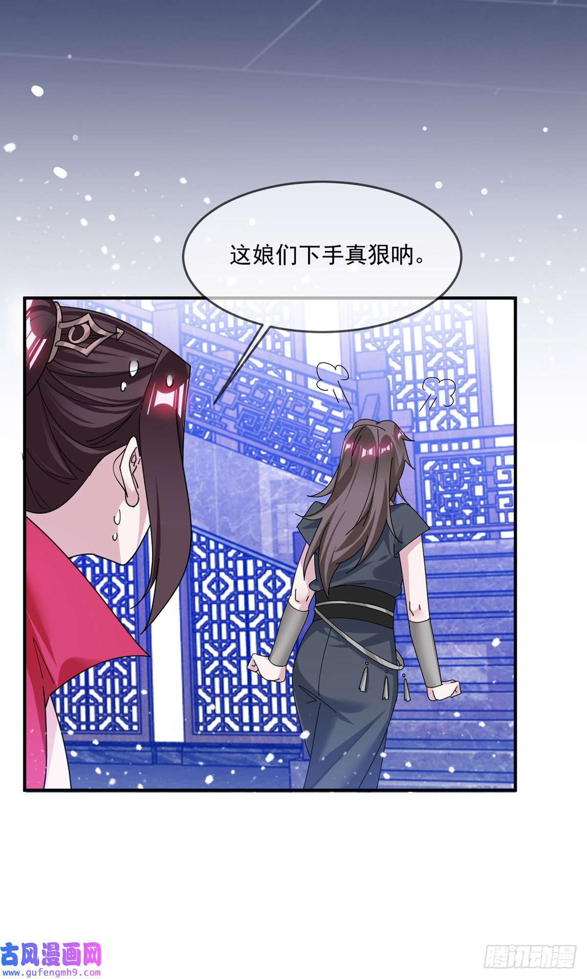 极品败家子第221话