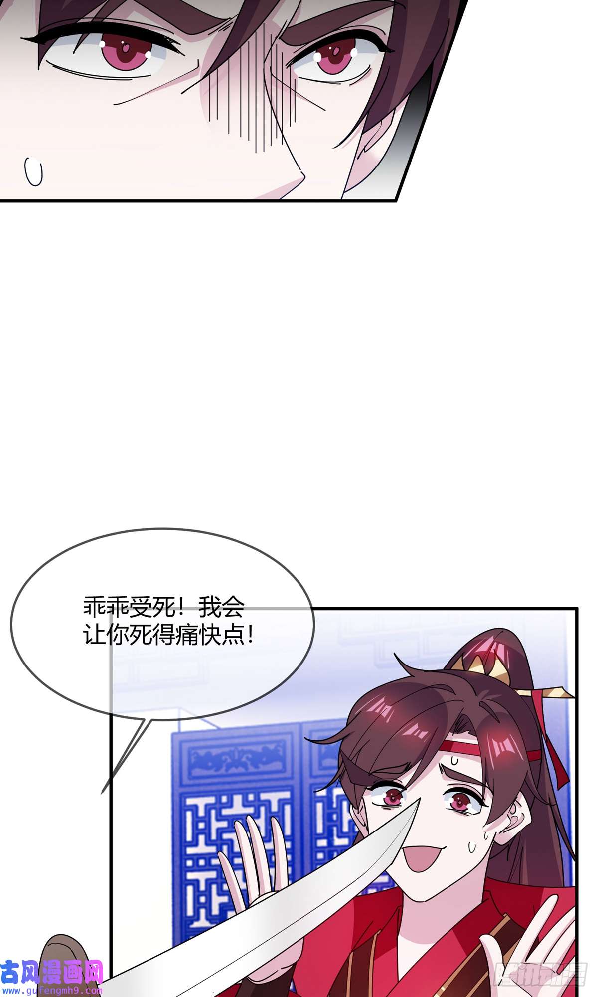 极品败家子第222话
