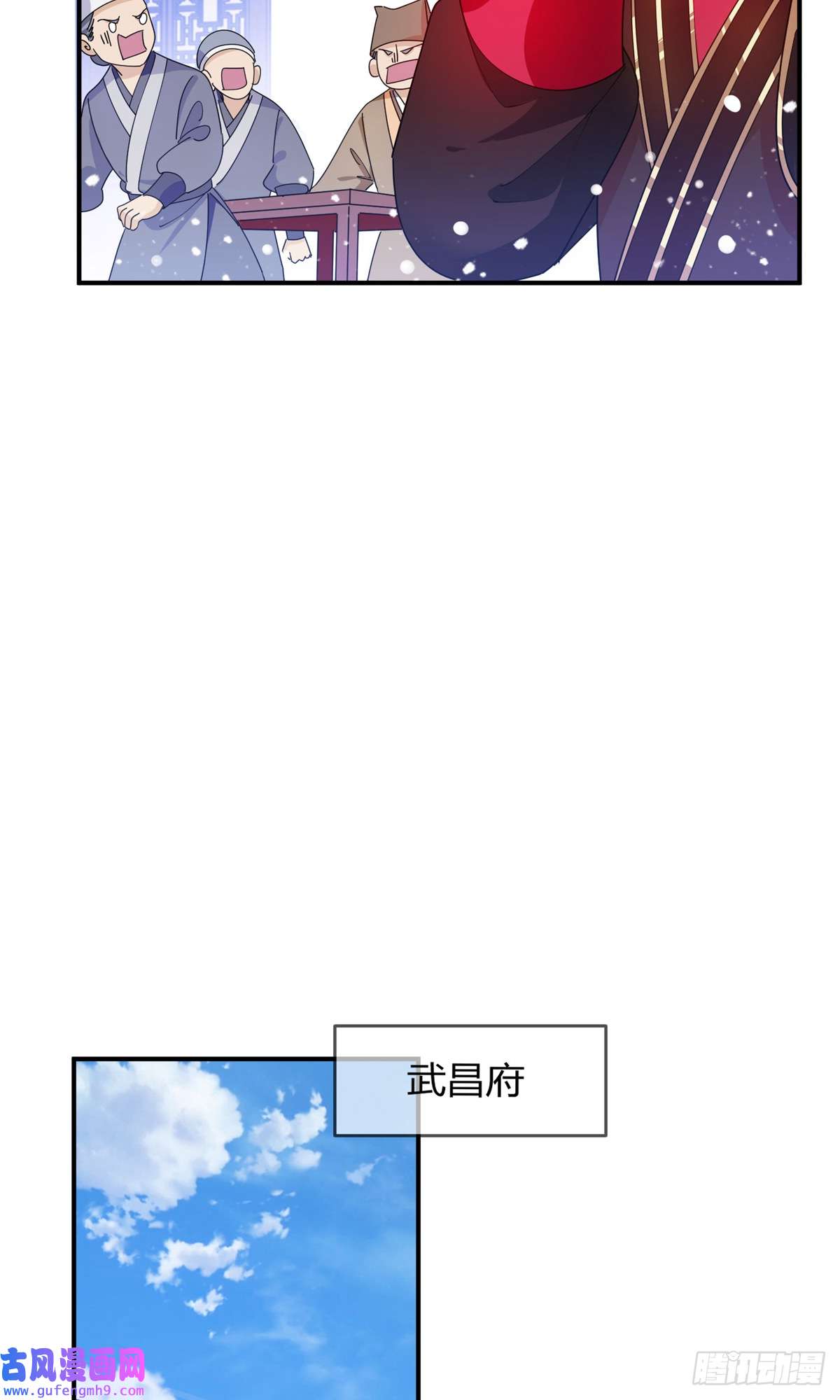 极品败家子第222话