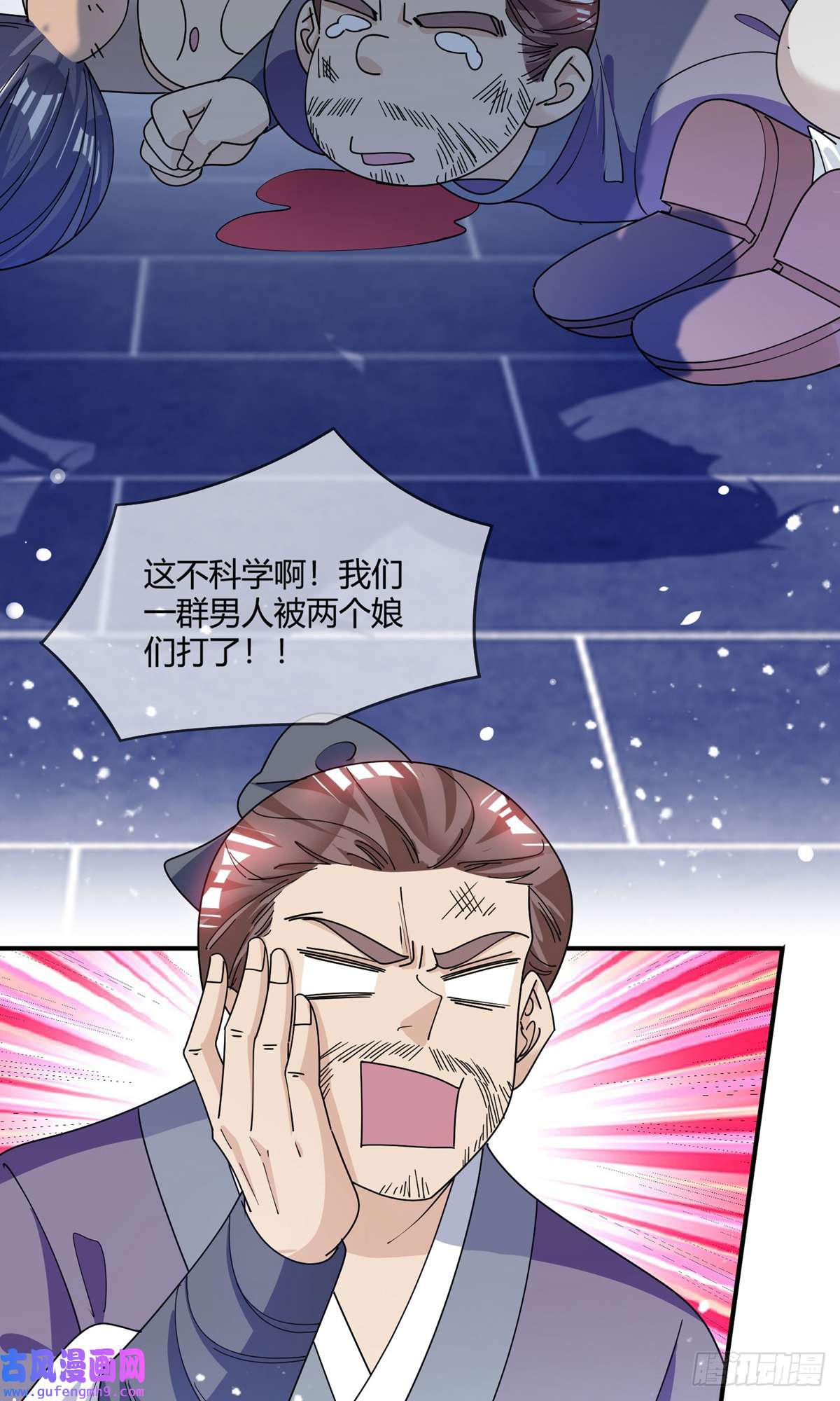 极品败家子第222话