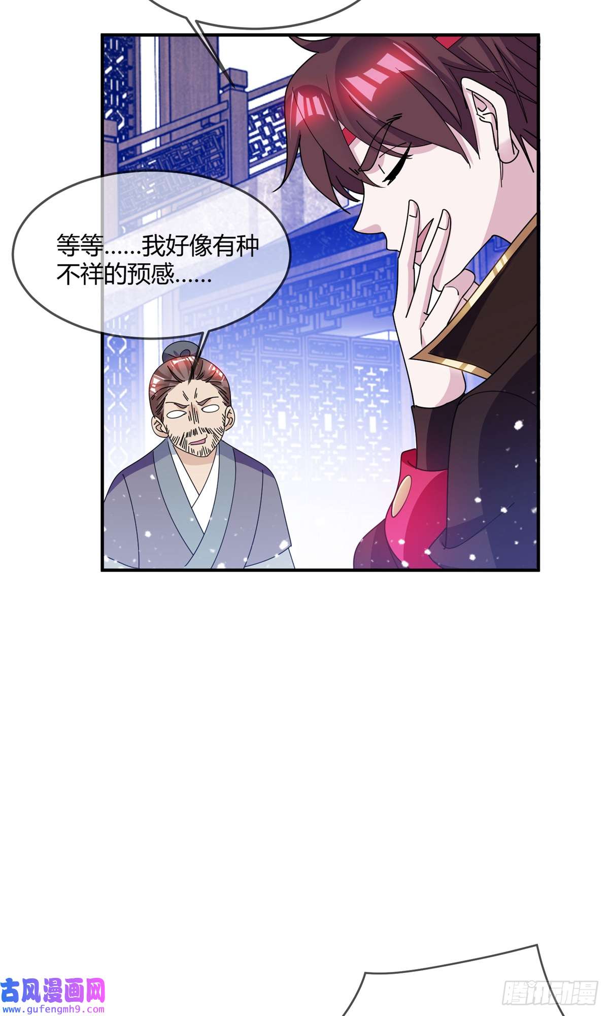 极品败家子第222话