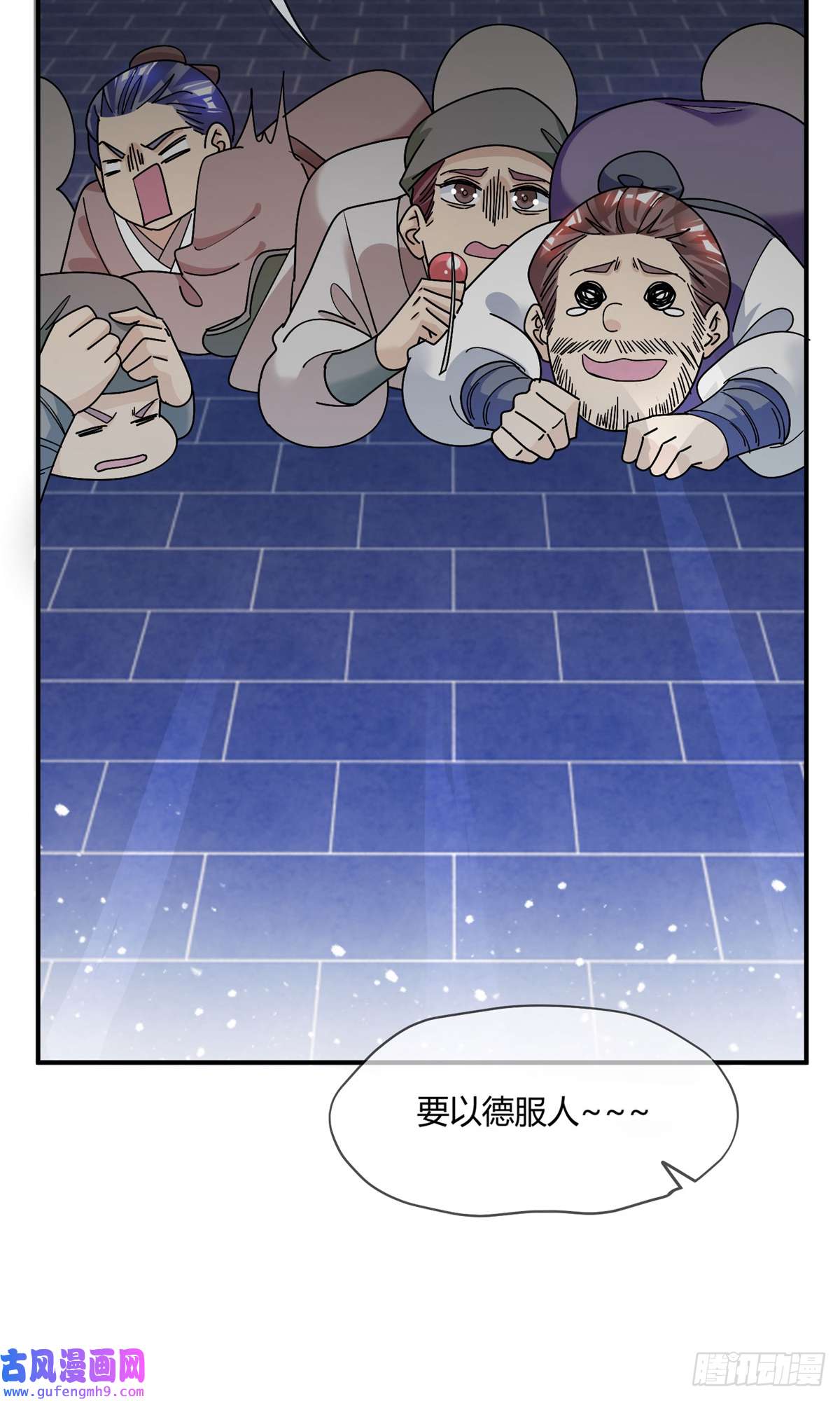 极品败家子第222话