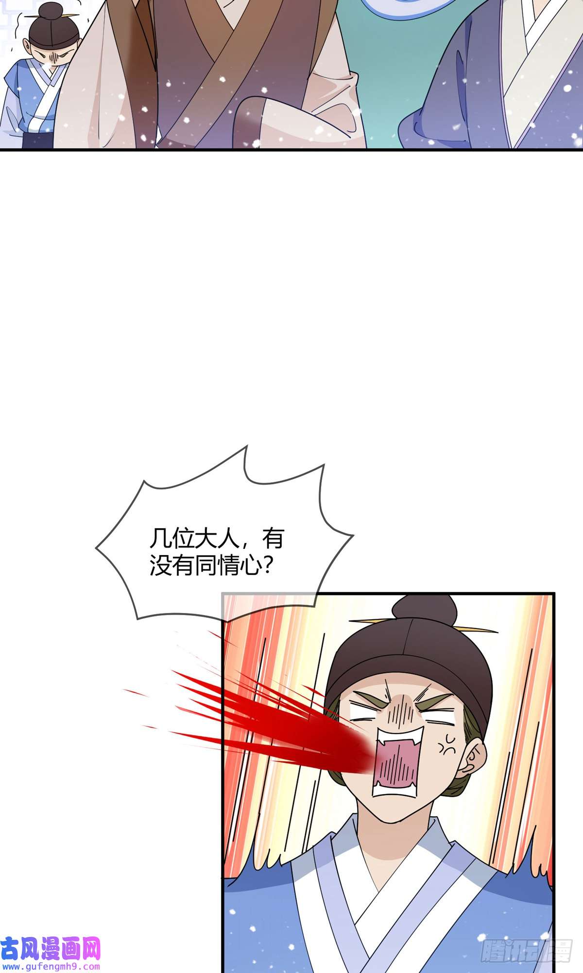 极品败家子第225话