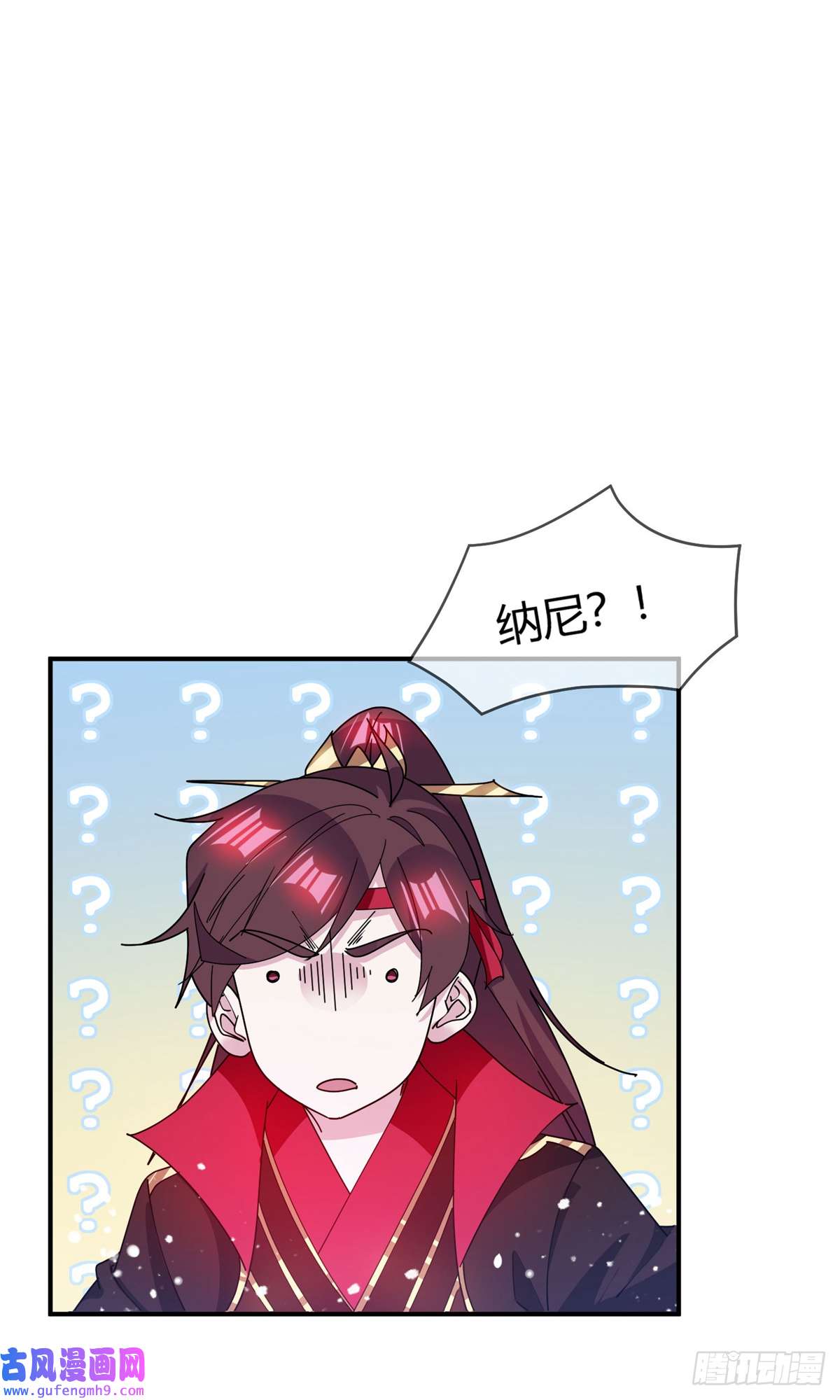 极品败家子第225话