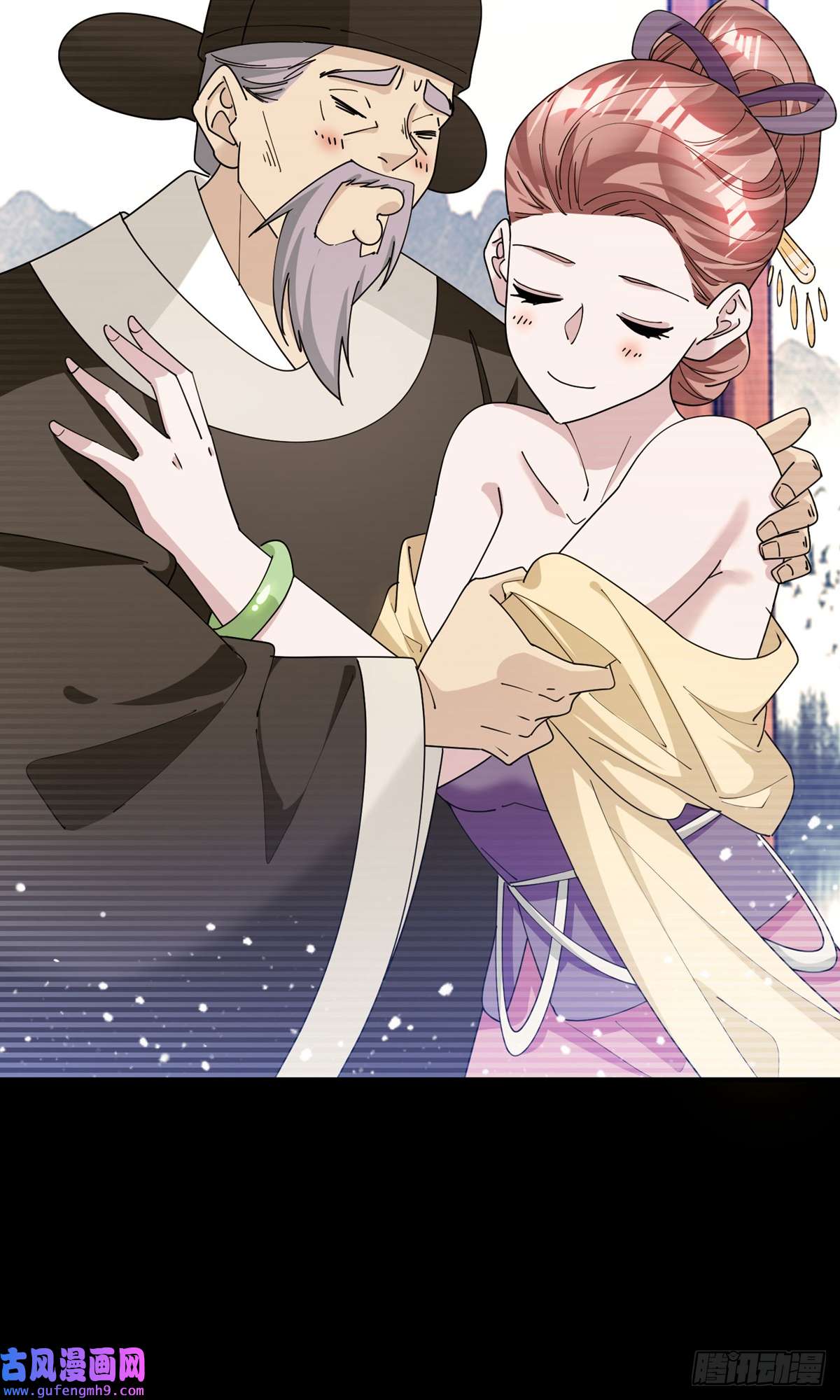 极品败家子第226话