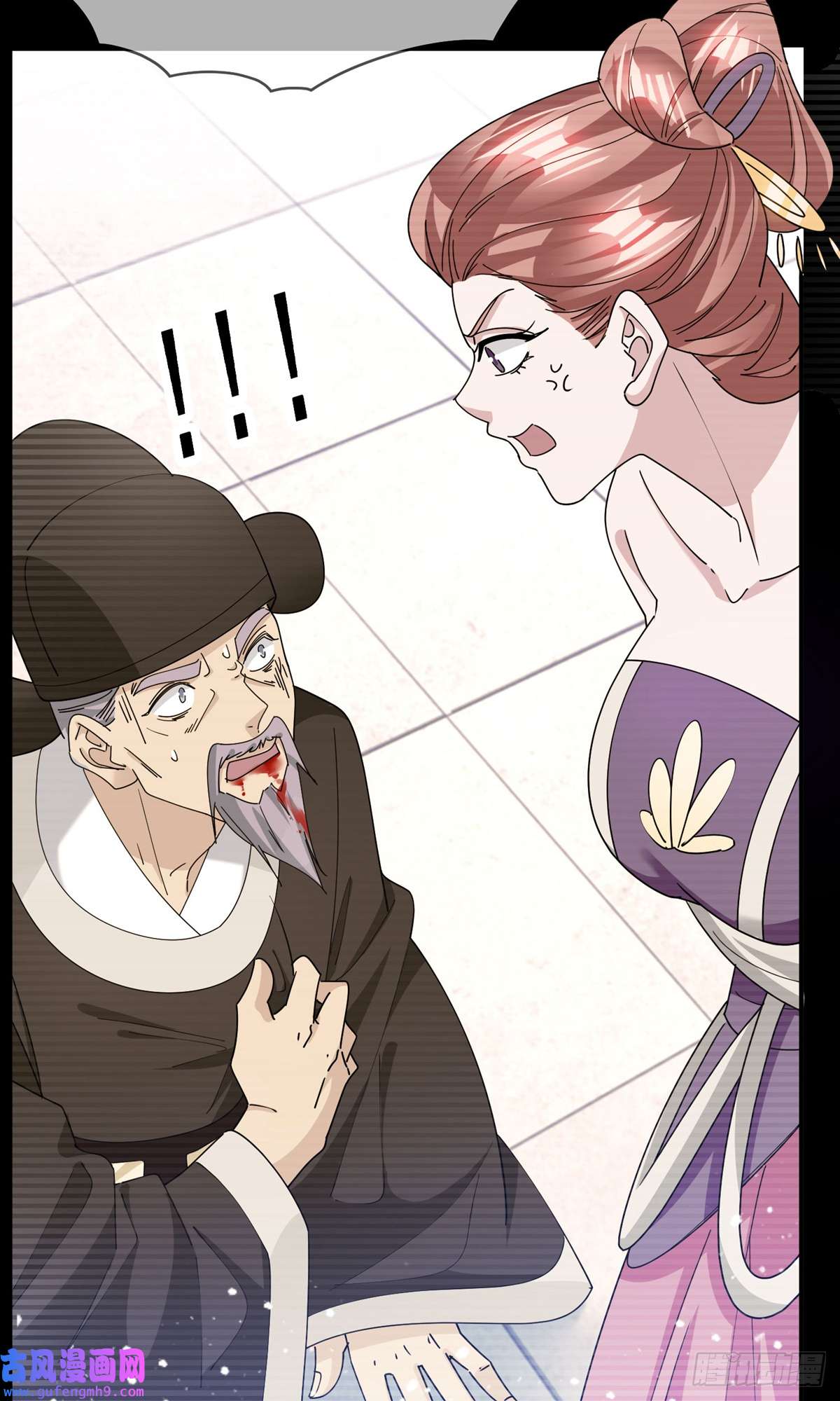 极品败家子第226话