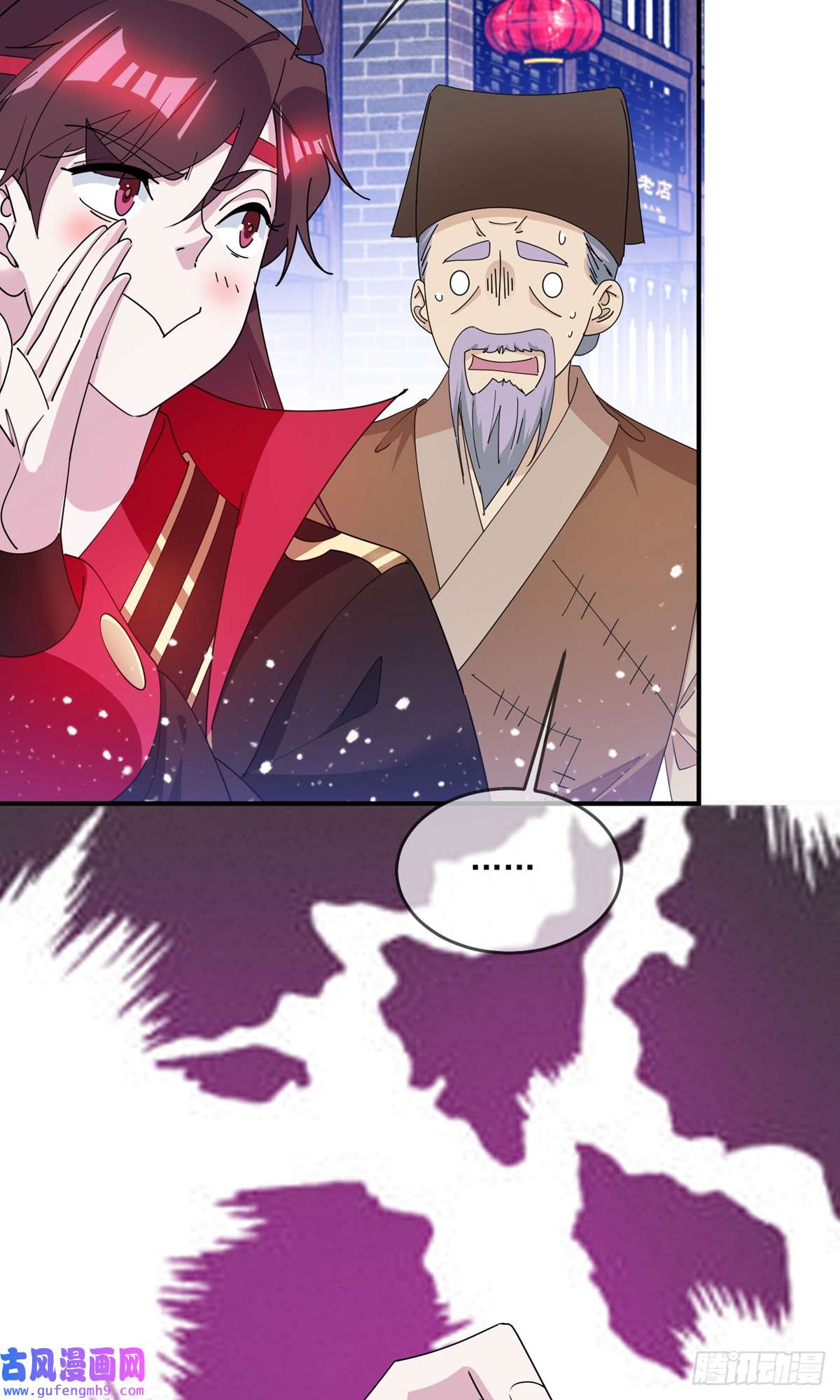 极品败家子第226话