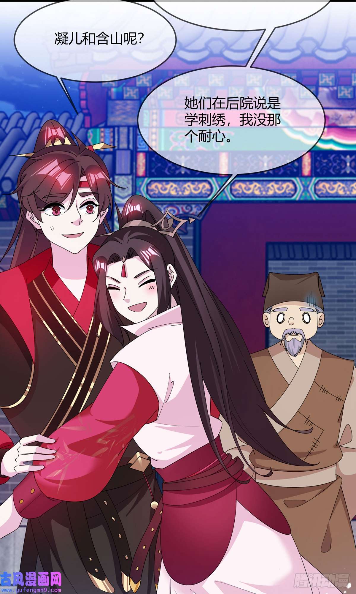 极品败家子第228话
