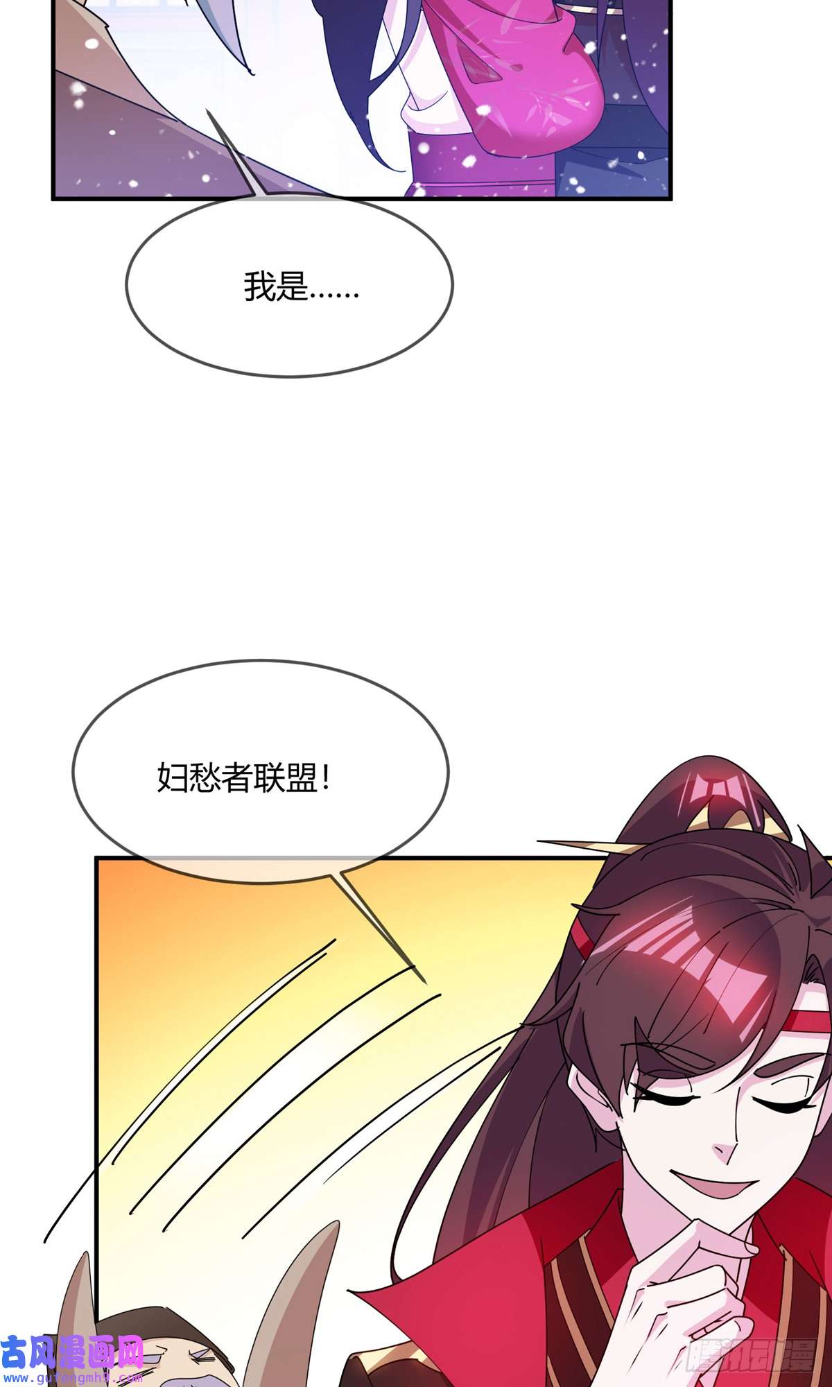 极品败家子第228话