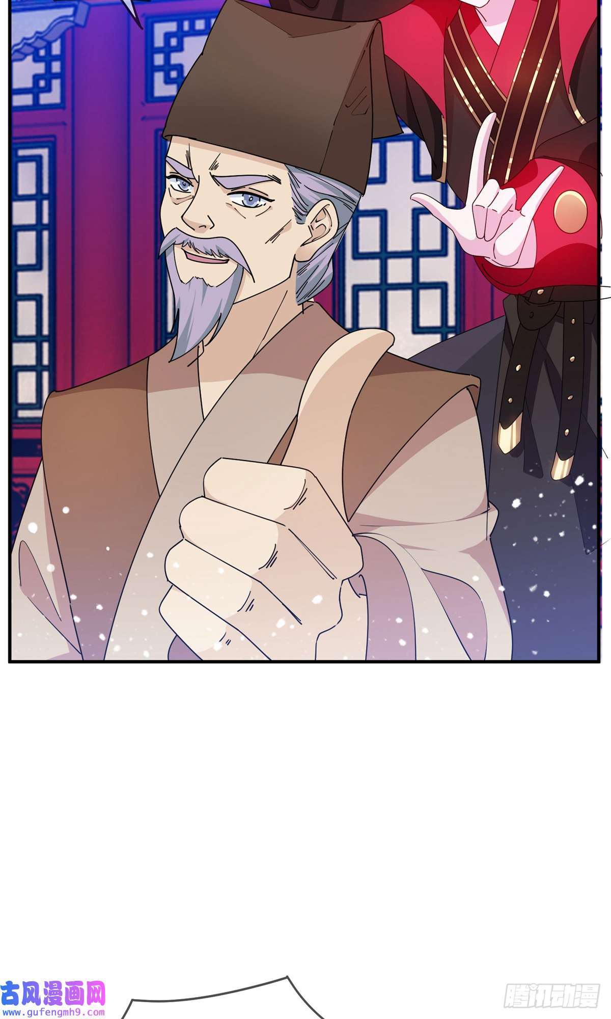 极品败家子第228话