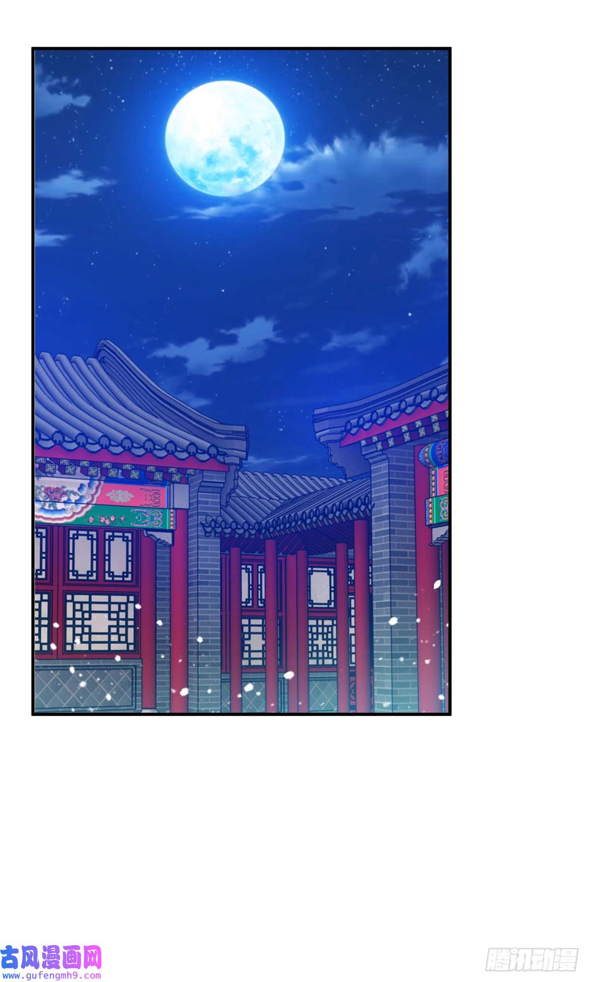 极品败家子第228话