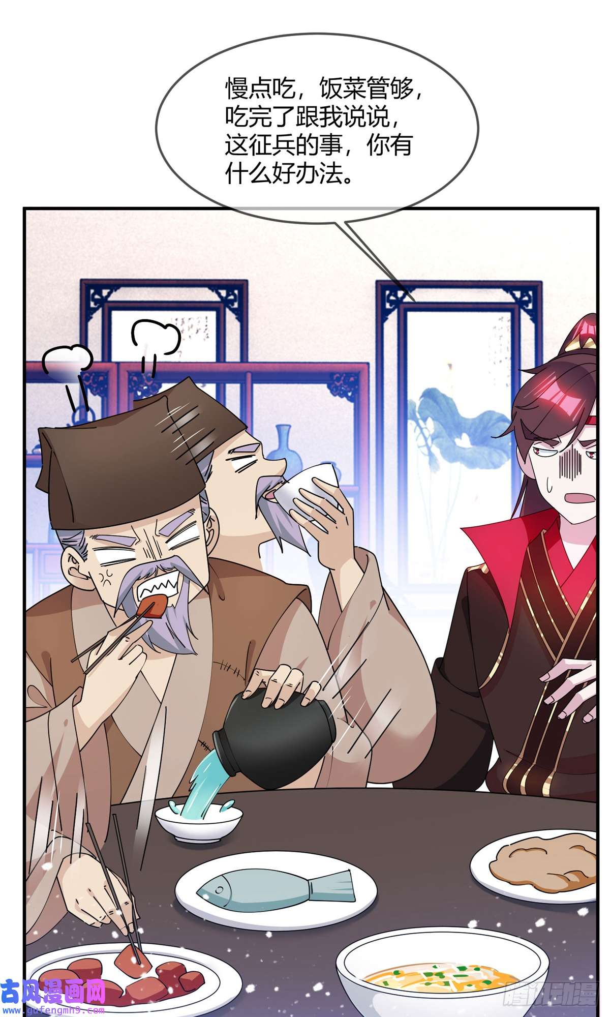 极品败家子第228话