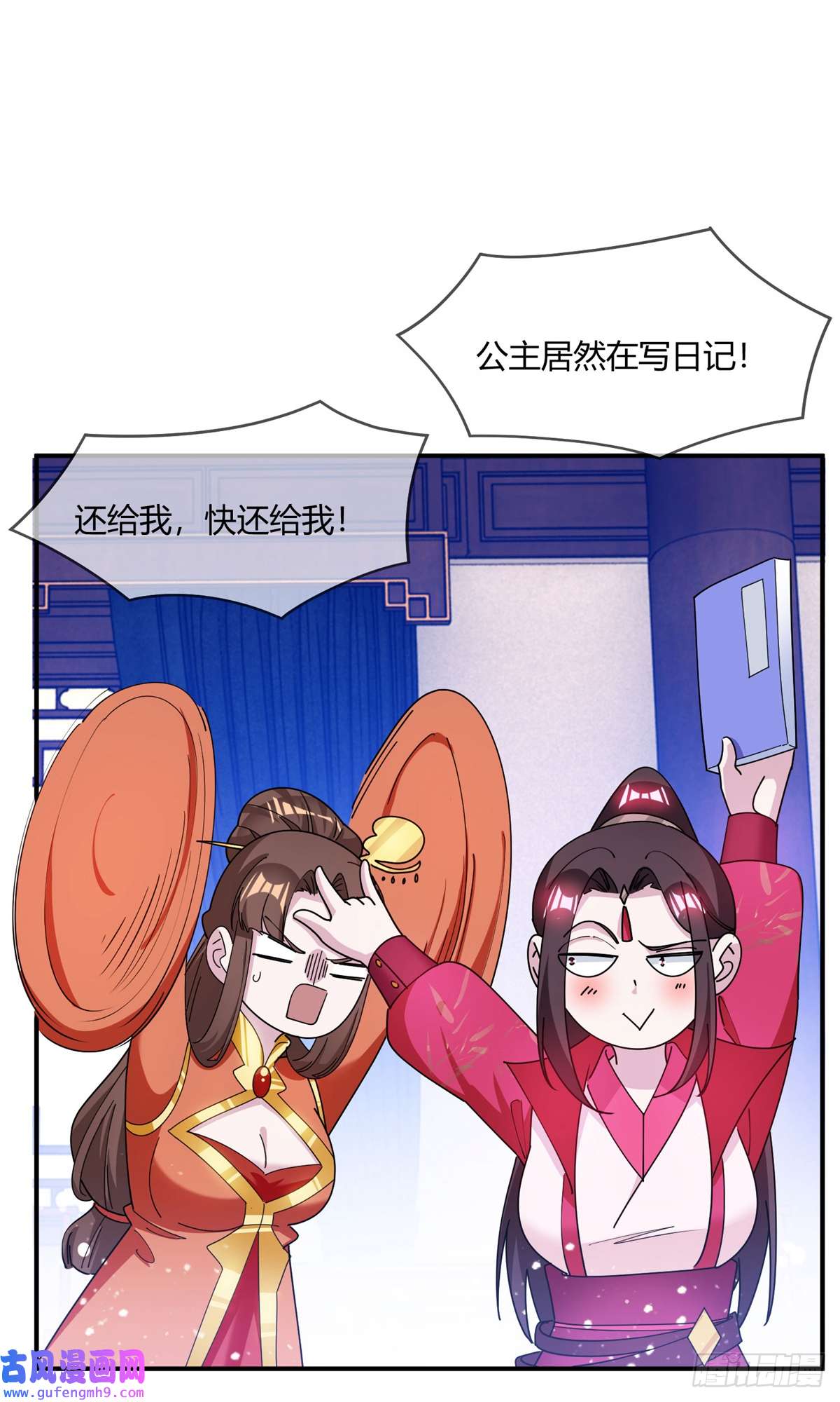 极品败家子第228话