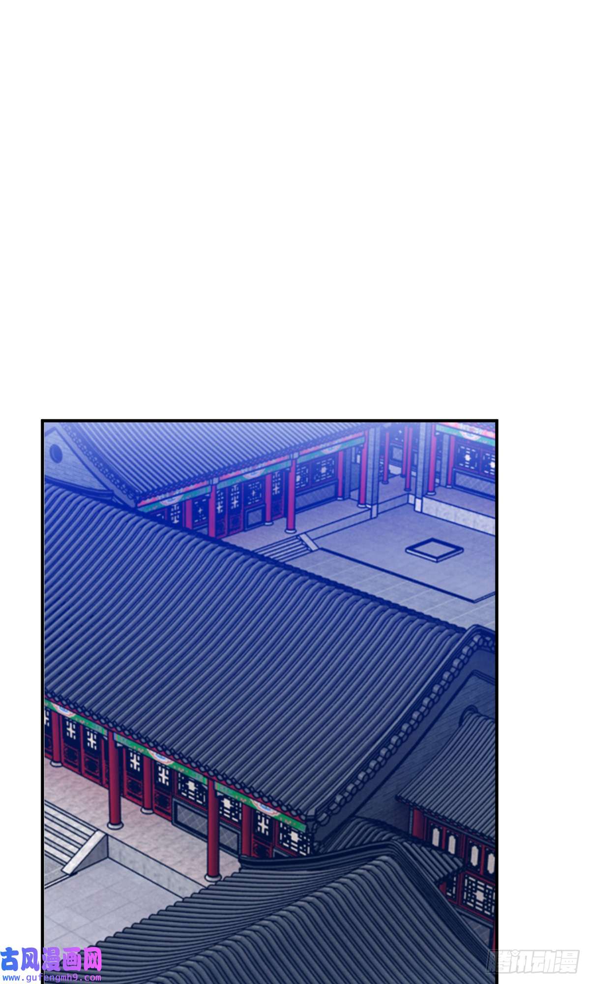 极品败家子第228话
