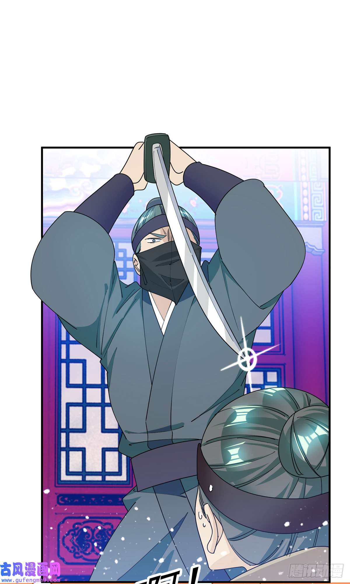 极品败家子第229话